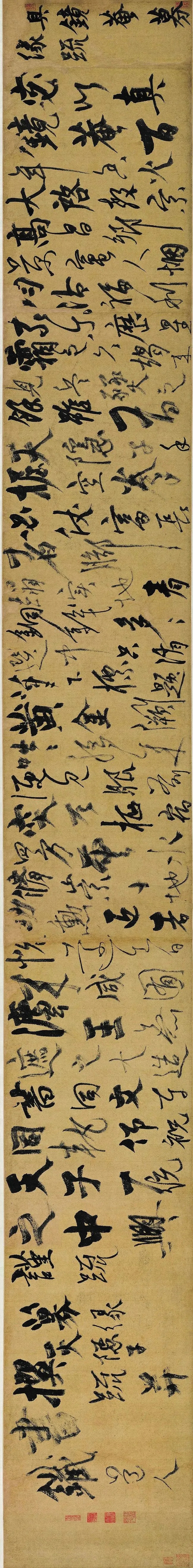 元代杨维桢《真镜庵募缘疏卷》,行草书, 纸本,尺寸33.