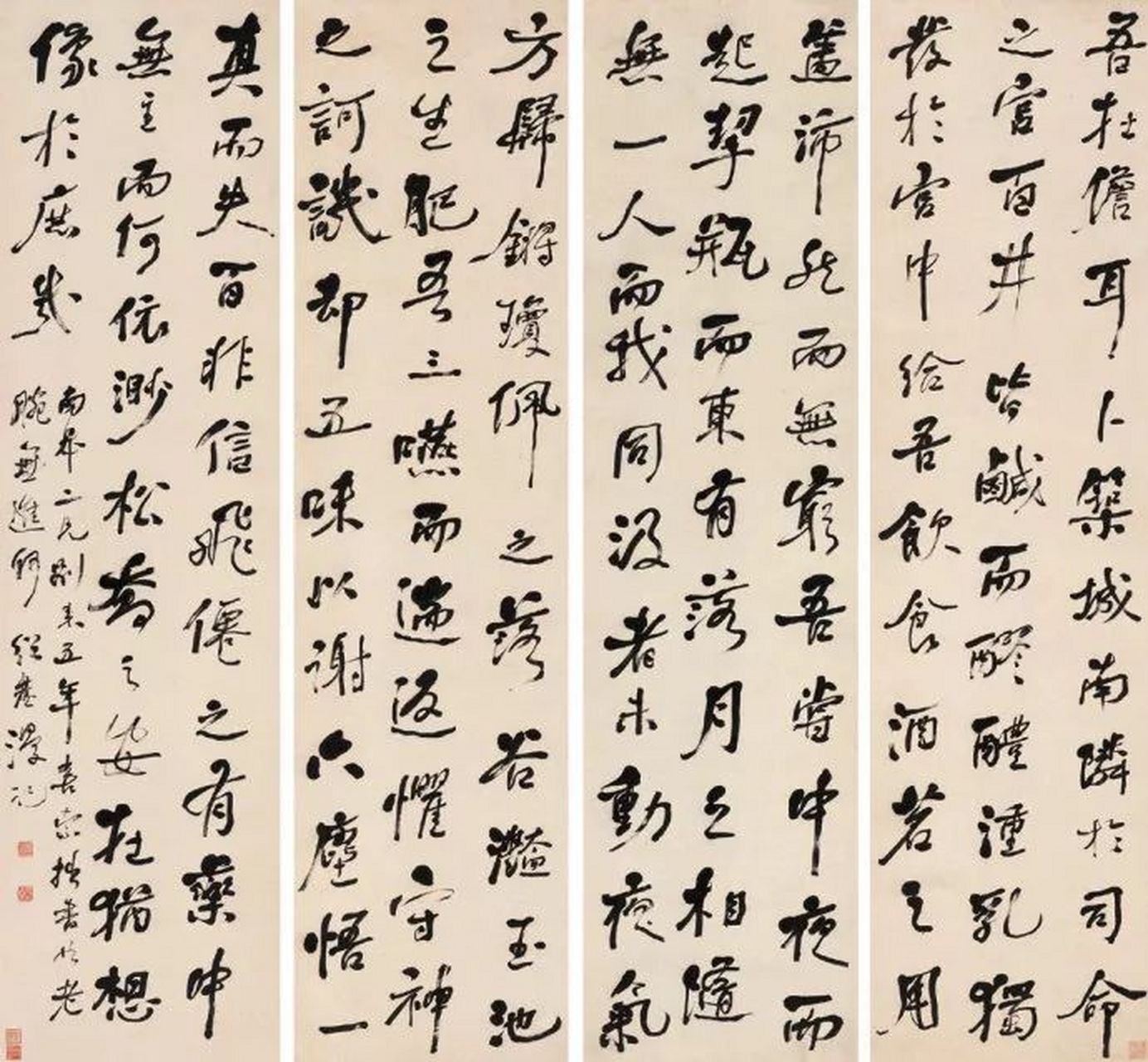 清代何绍基书法(十一)