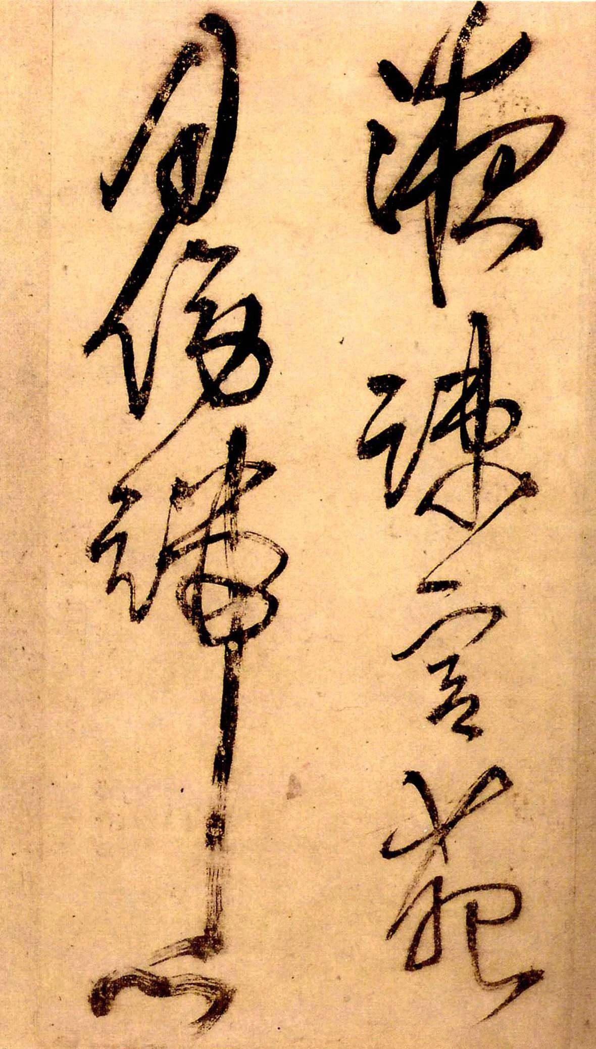 王铎《秋兴八首》草书册页37面共517字书于清顺治六年