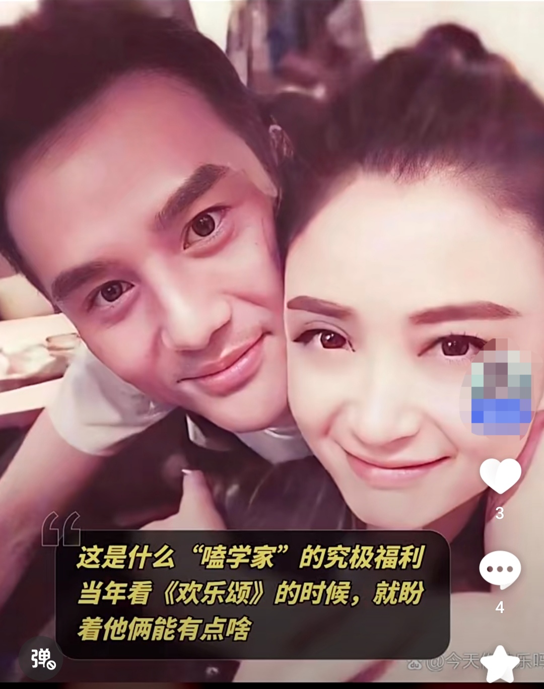 王凯蒋欣领证啦!是真的吗?快把红本晒出来呀!很期待看到红本本!
