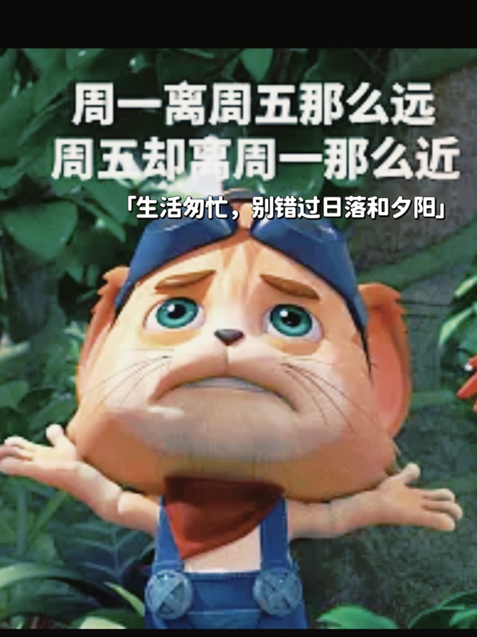 陶着相信,大禹圣者,乃惜寸阴; 至于众人,当惜分阴,岂能生无益于时,死