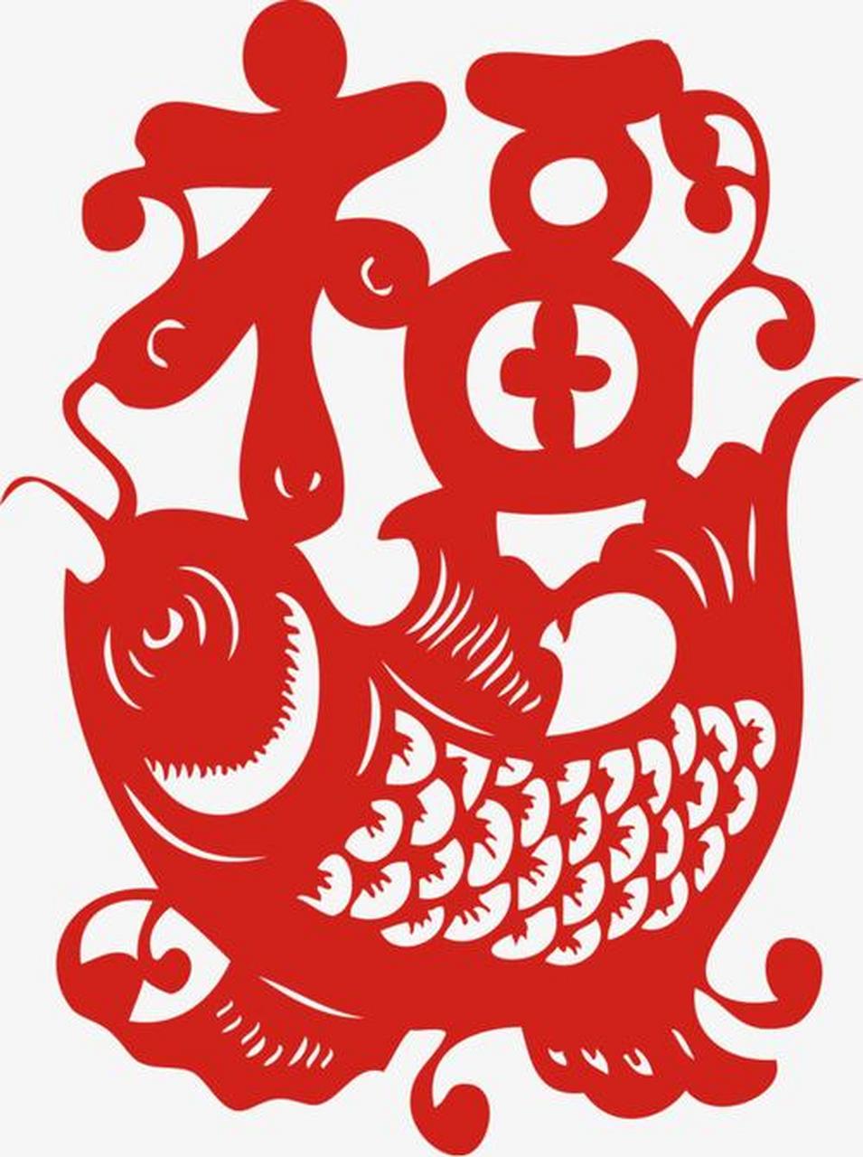 新年窗花,剪纸.新年快乐
