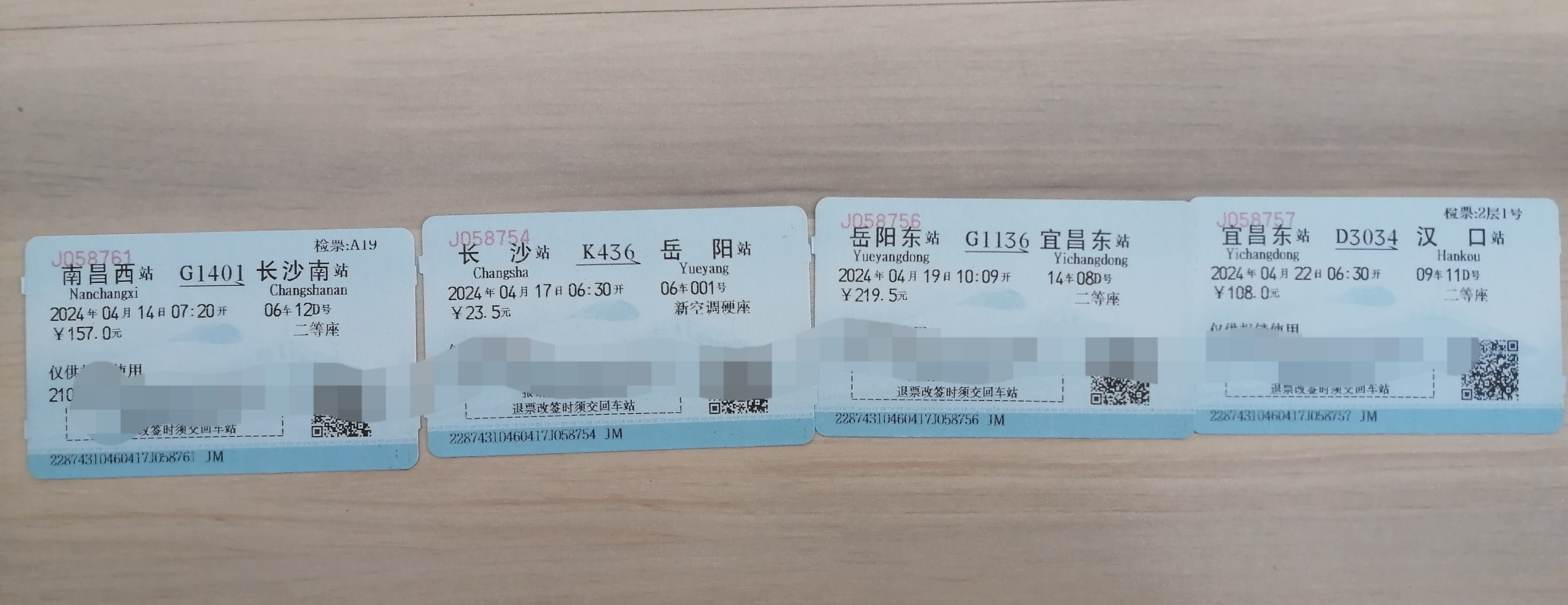 火车k436途经站点=k436次列车都经过哪些站点