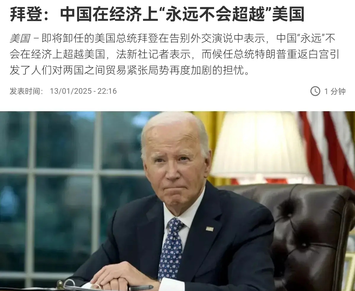 拜登当选人民币汇率会利好(拜登上台后美元对人民币的汇率如何走)