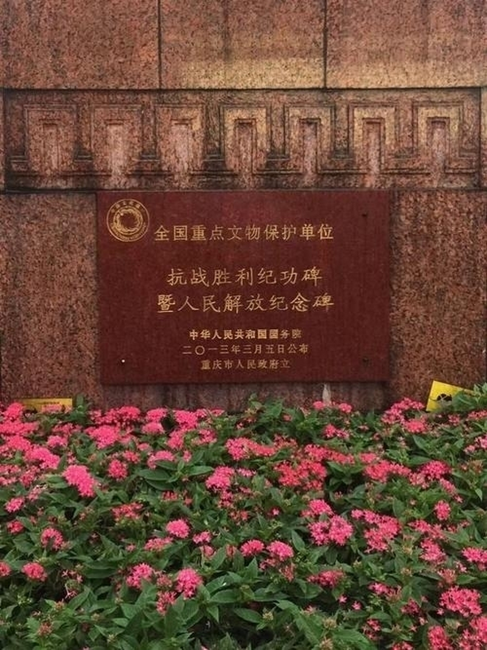 中国抗战胜利纪念日 2021年9月3日   是中国先辈抗战胜利的纪念日