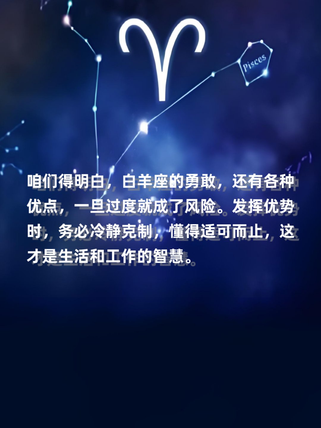 "常在河边走哪有不湿鞋" 人最大的缺点,往往是