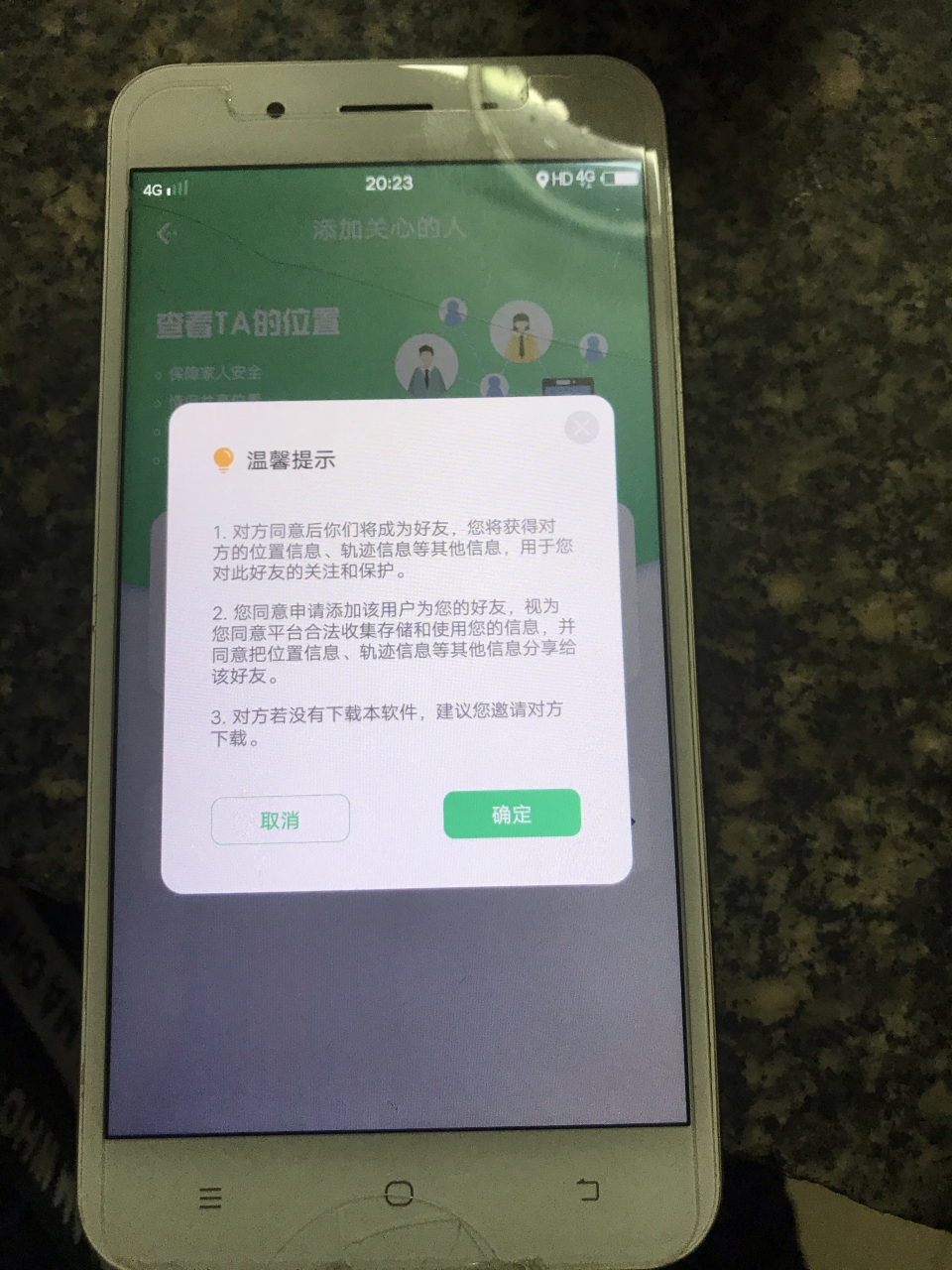 免费的临时手机号在哪里找出来呢图片的简单介绍 免费的临时手机号在哪里找出来呢图片的简单介绍