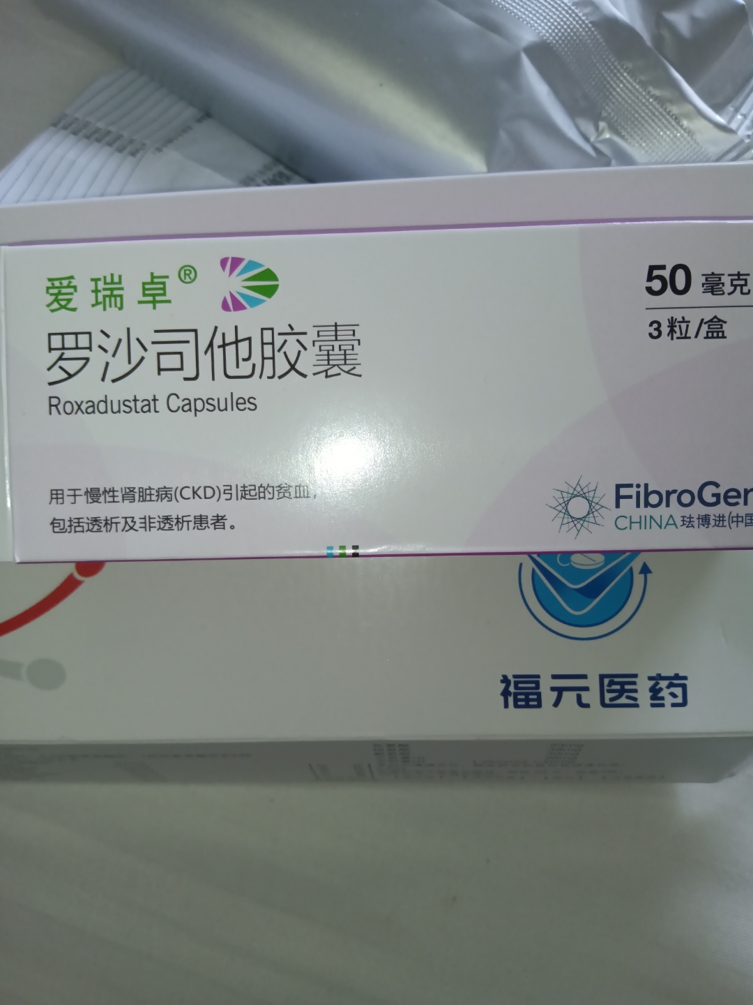 分享图片