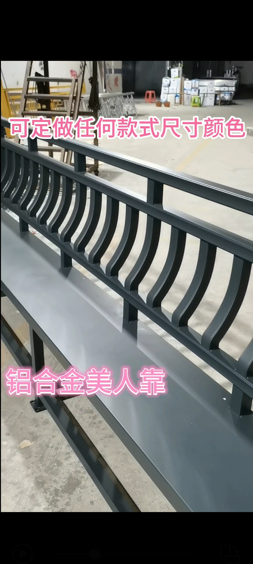 美人靠庭院中式凉亭吴王鹅颈木纹铝合金座椅子长廊阳台护栏杆#美人靠