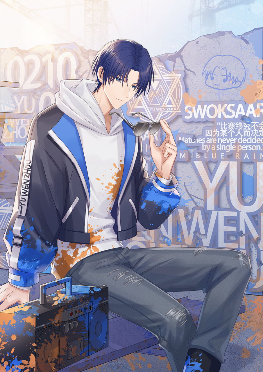 2月10日喻文州生诞 文州生日快乐[蜡烛] ps:现在是第六赛季,冠军是