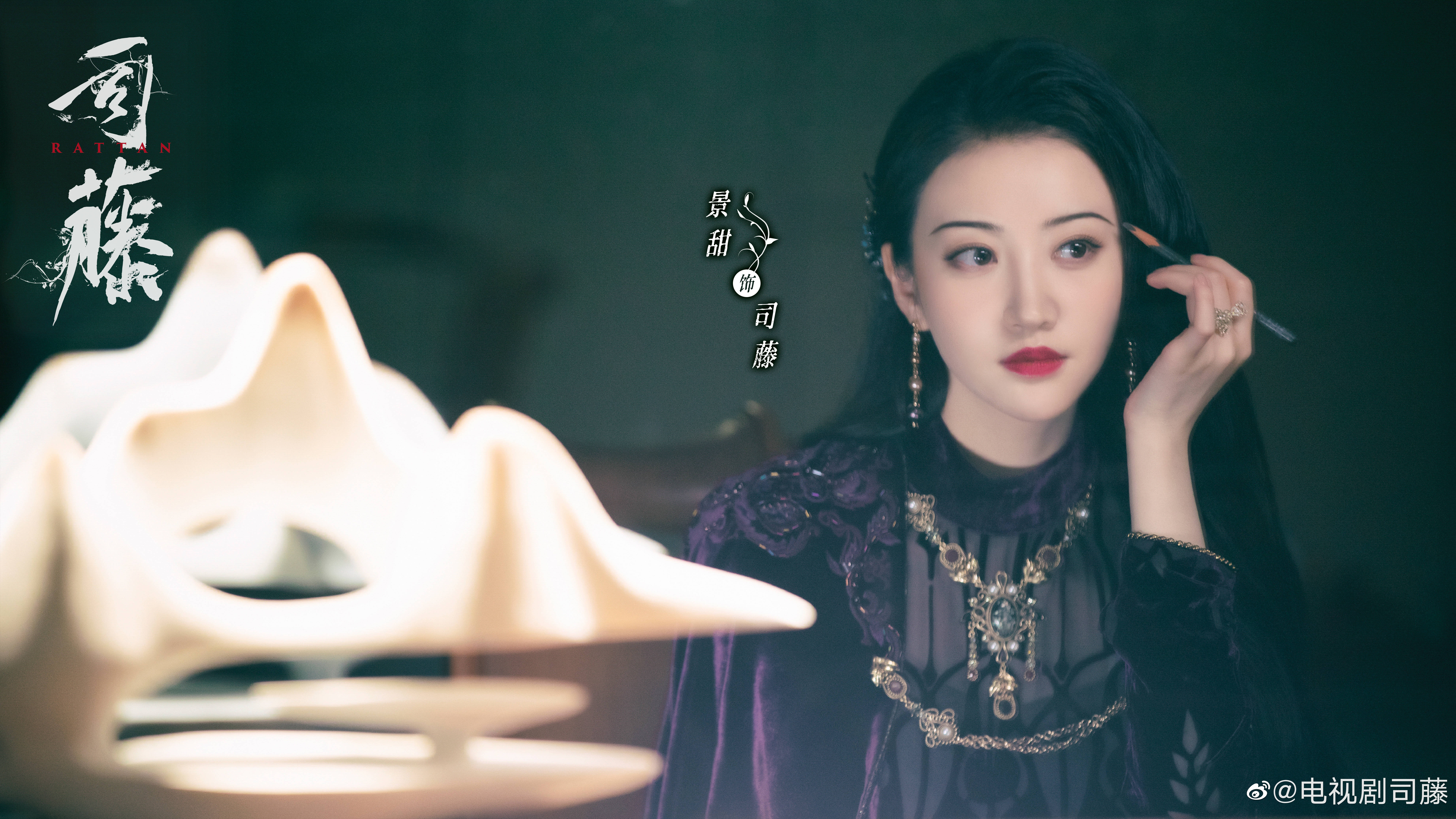人间富贵花景甜演的司藤又美又飒!