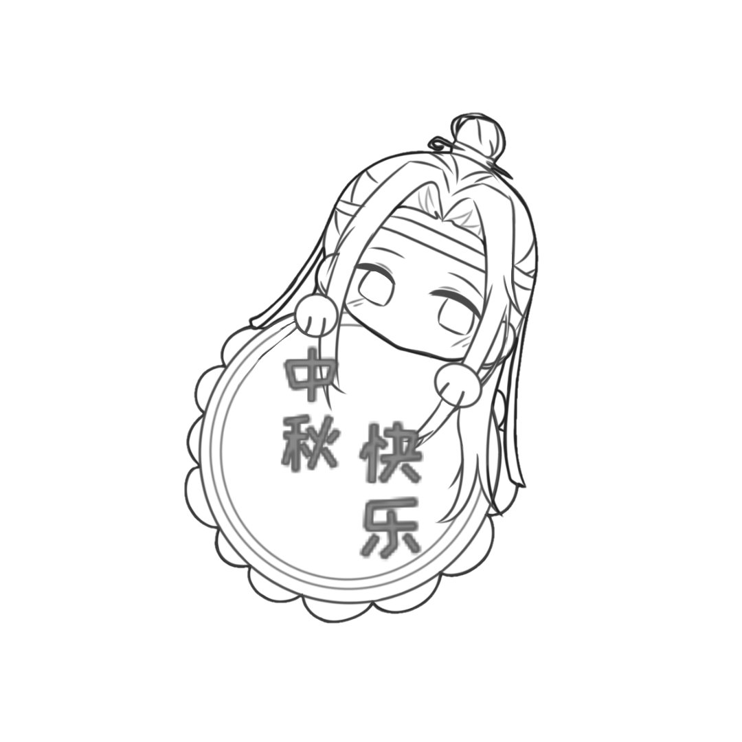 魔道祖师清心铃画法图片