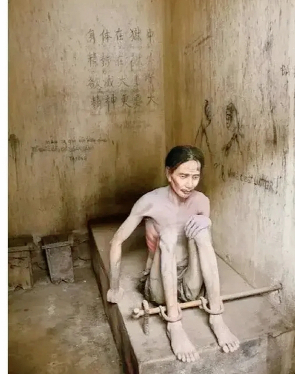 胡志明在狱中 墙上写的是中国文字:"身体在狱中,精神在狱外.欲成大事