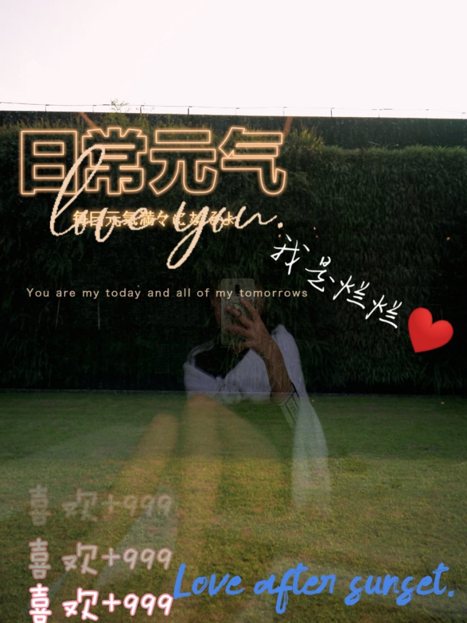 撩妹大队灿灿 @撩妹大队的灿灿