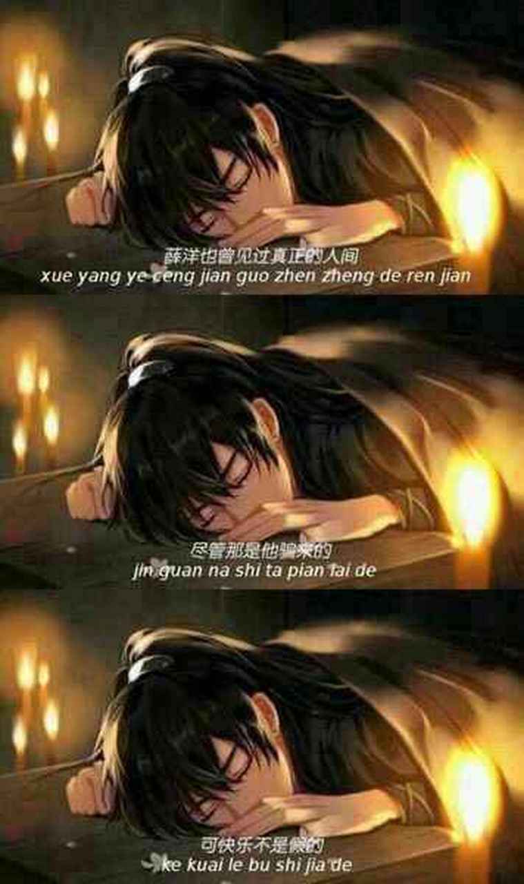 祝薛洋生日快乐吖