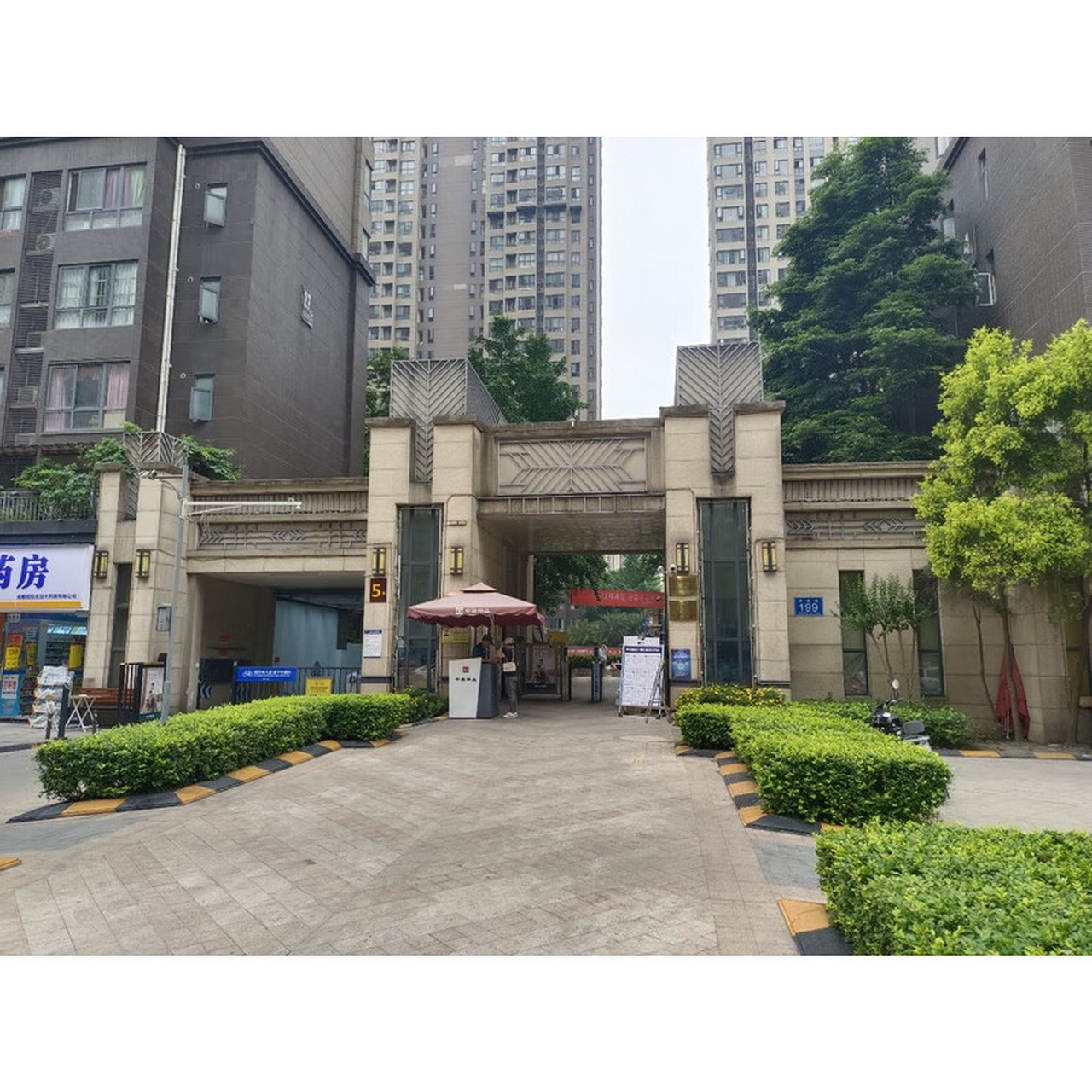 郫都区:中信·未来城(7月22日10时开拍) 地址:成都市郫都区郫筒镇文信