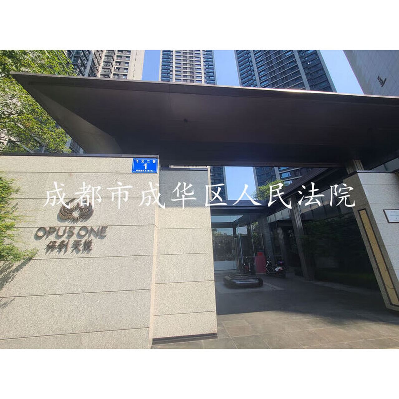 成都保利天悦南区图片