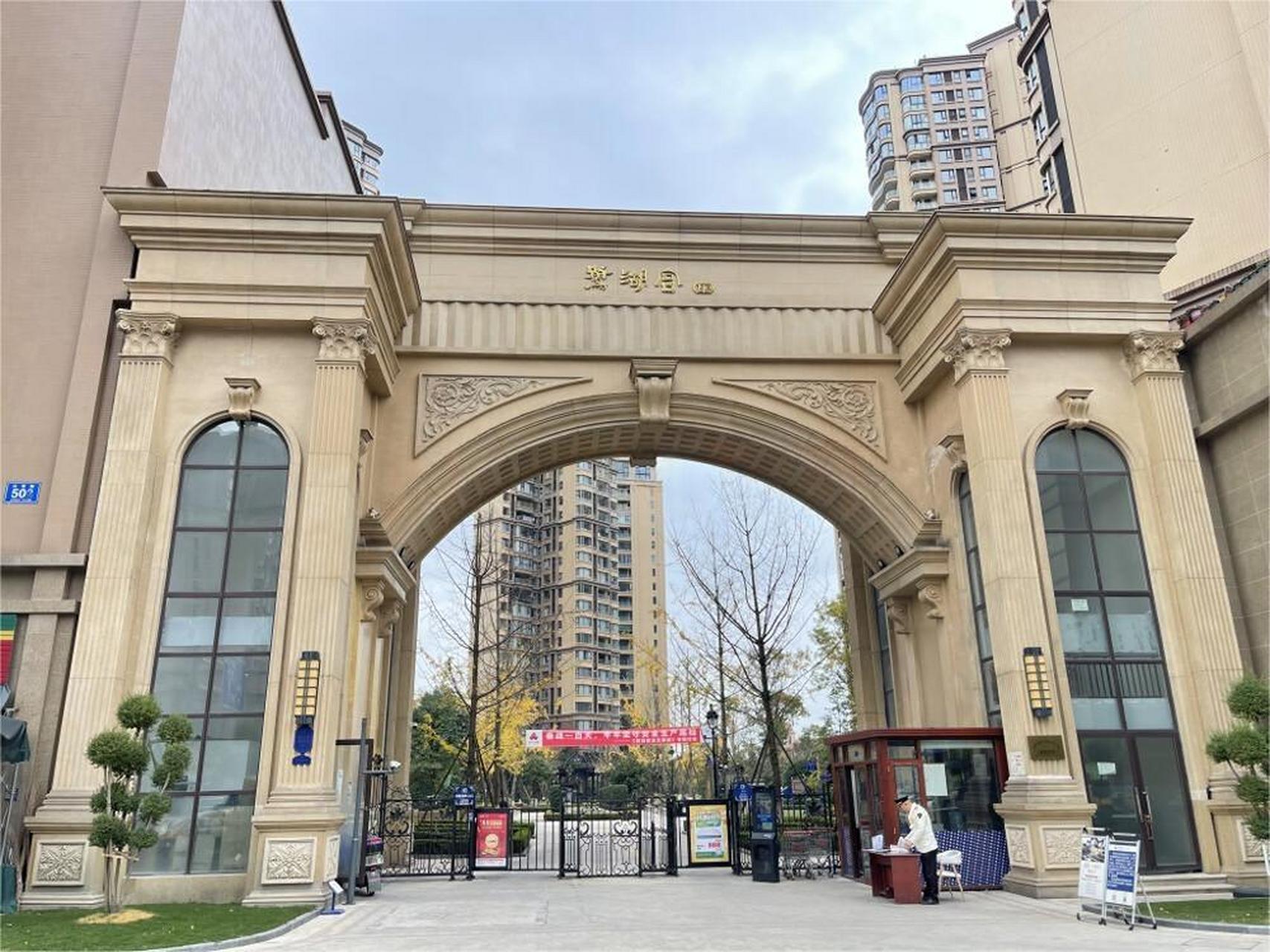 温江区:鹭湖宫15区(3月20日10时开拍) 地址:成都市温江区万春镇白鹭路