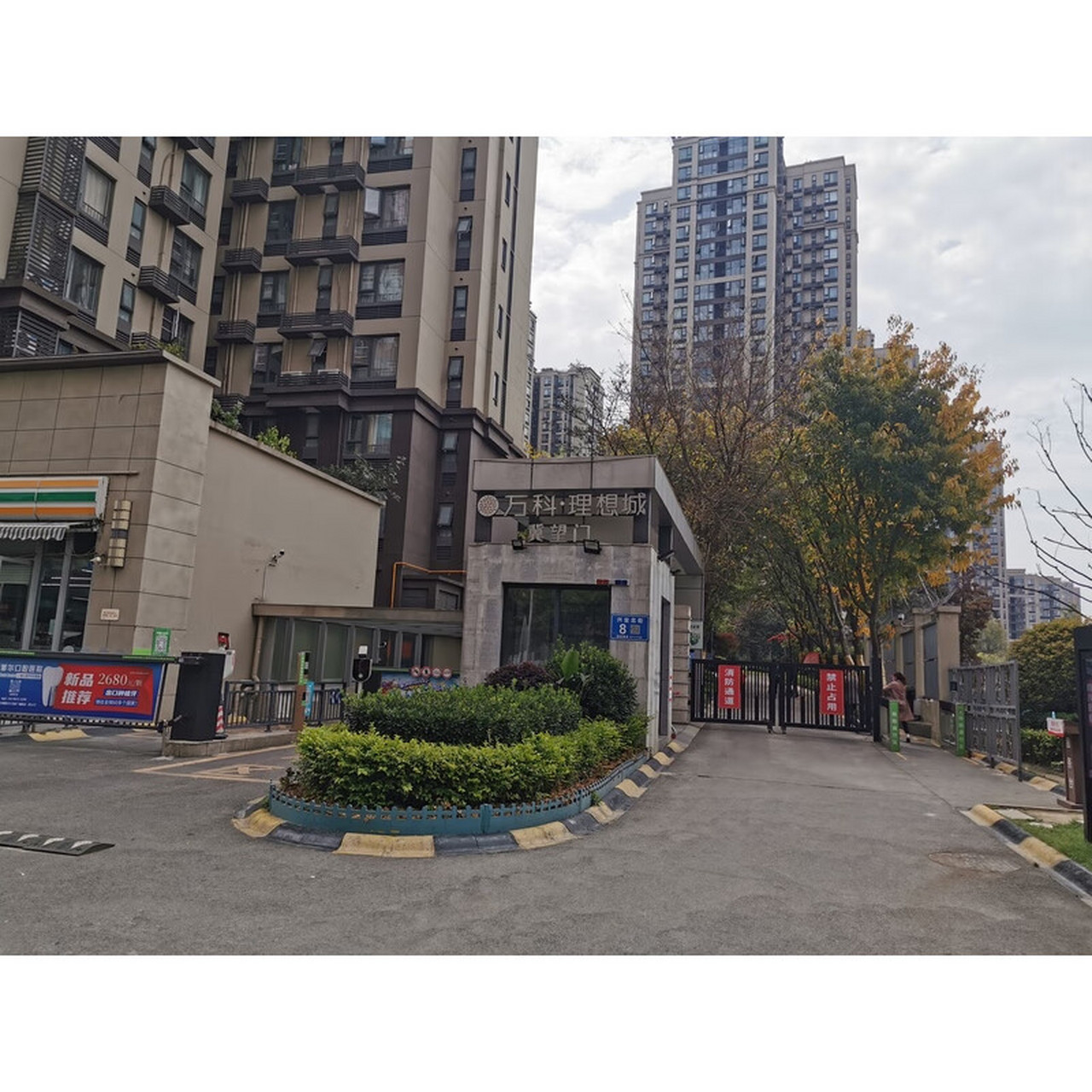 郫都区:万科理想城(6月23日10时开拍) 地址:成都市郫都区犀浦镇兴业北