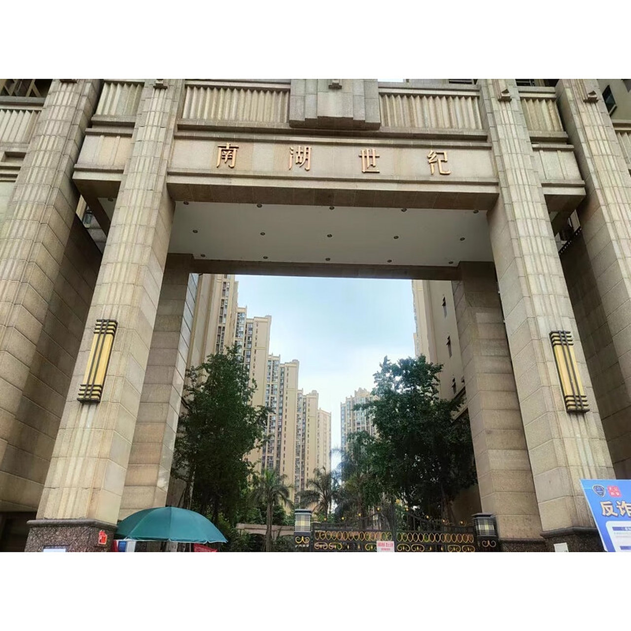 天府新区:南湖世纪(8月27日10时开拍) 地址:成都市天府新区华阳南湖北