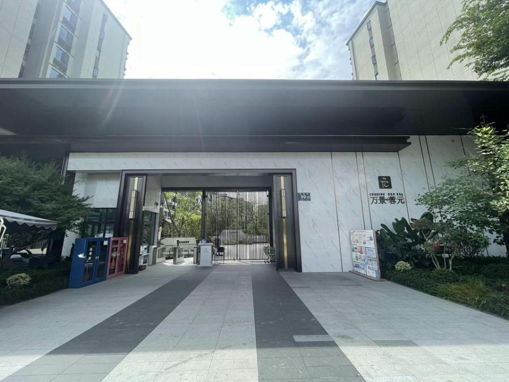 双流区:万景蓉元(9月11日10时开拍) 地址:成都市双流区西航港街道泰新