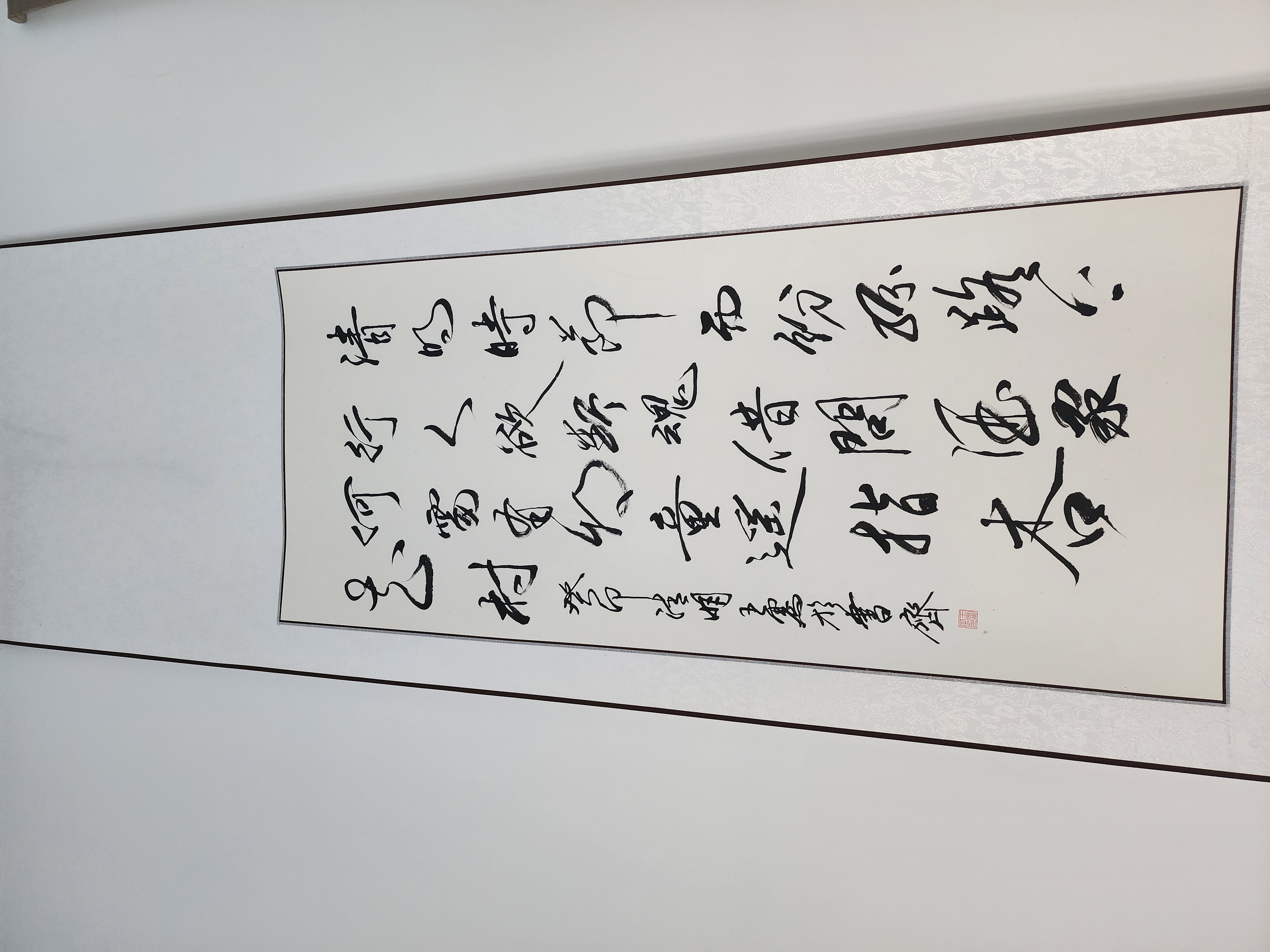 习字……