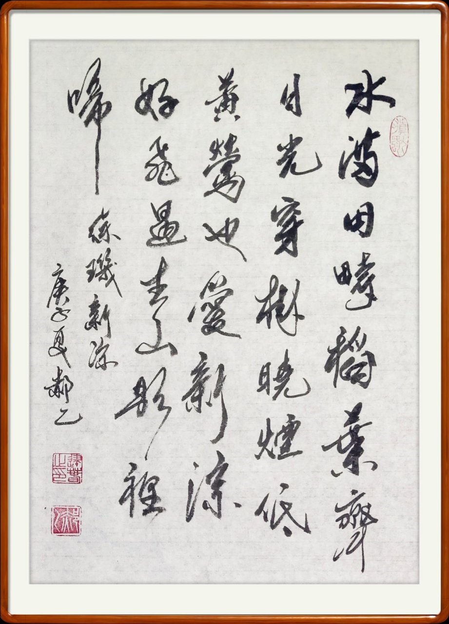 宋代诗人徐玑《新凉》: 水满田畴稻叶齐,日光穿树晓烟低.