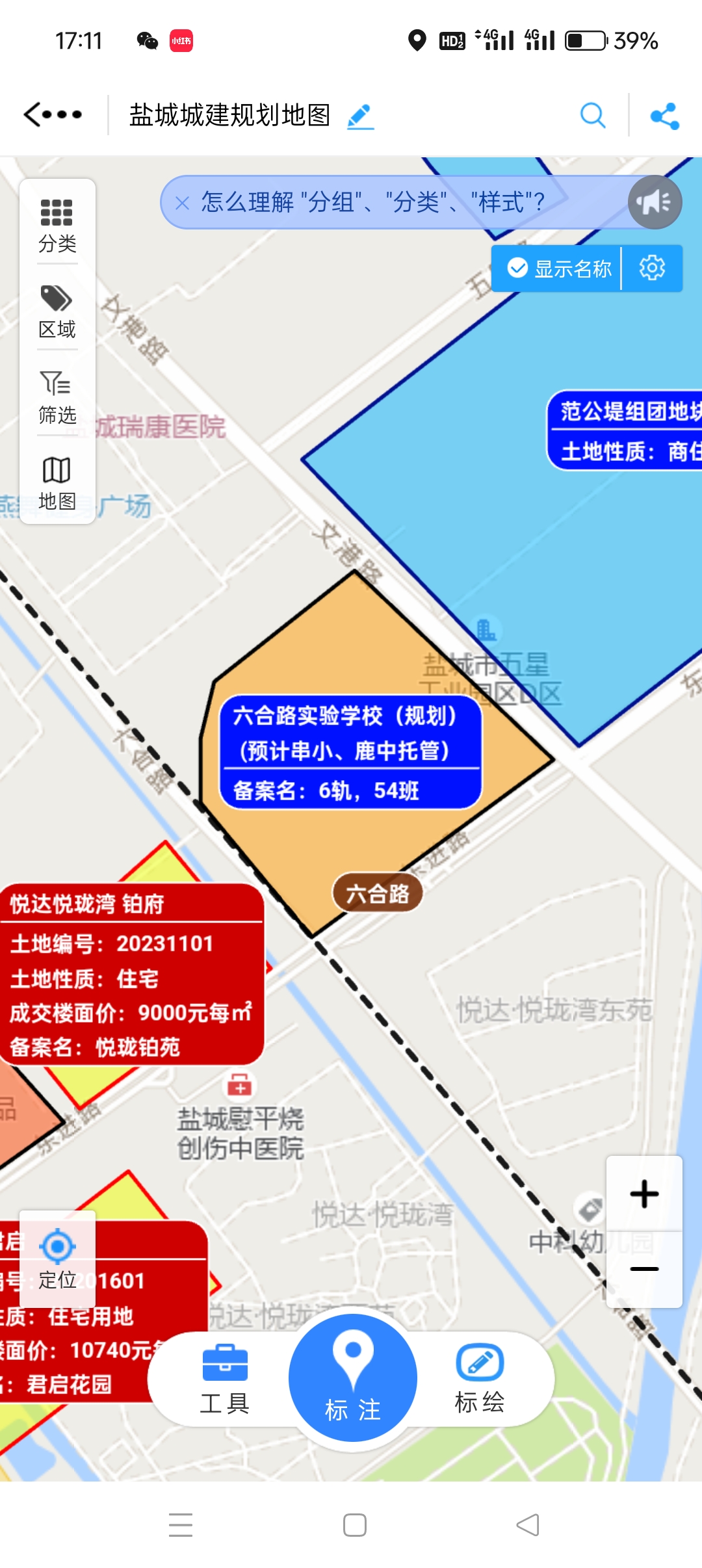 施教区范围拟定:串场河以东,青年路以南,通榆河以西,世纪大道以北区域