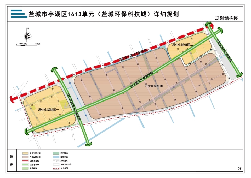 《盐城市亭湖区1613单元(盐城环保科技城)详细规划》盐城市主城区东部