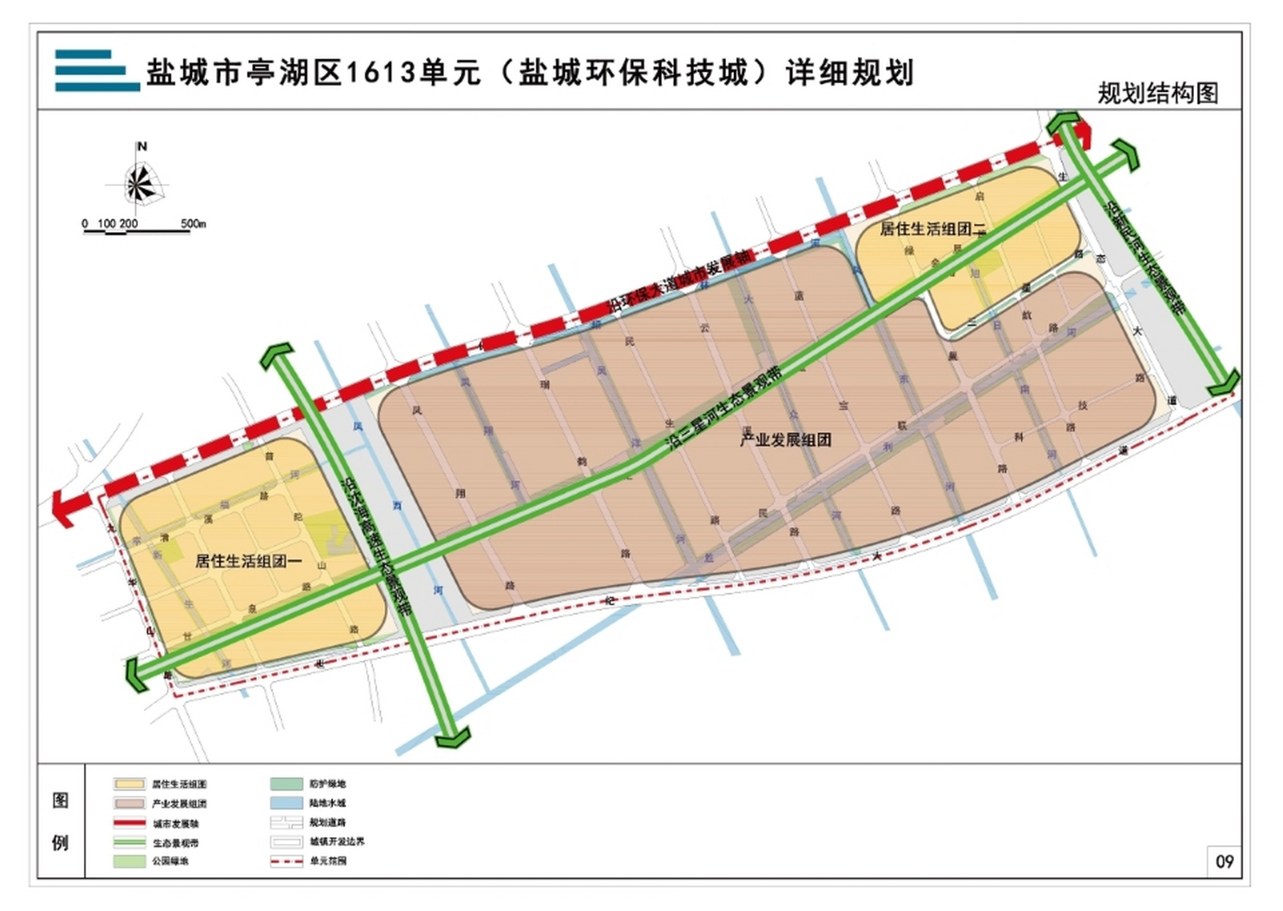《盐城市亭湖区1613单元(盐城环保科技城)详细规划》盐城市主城区东部