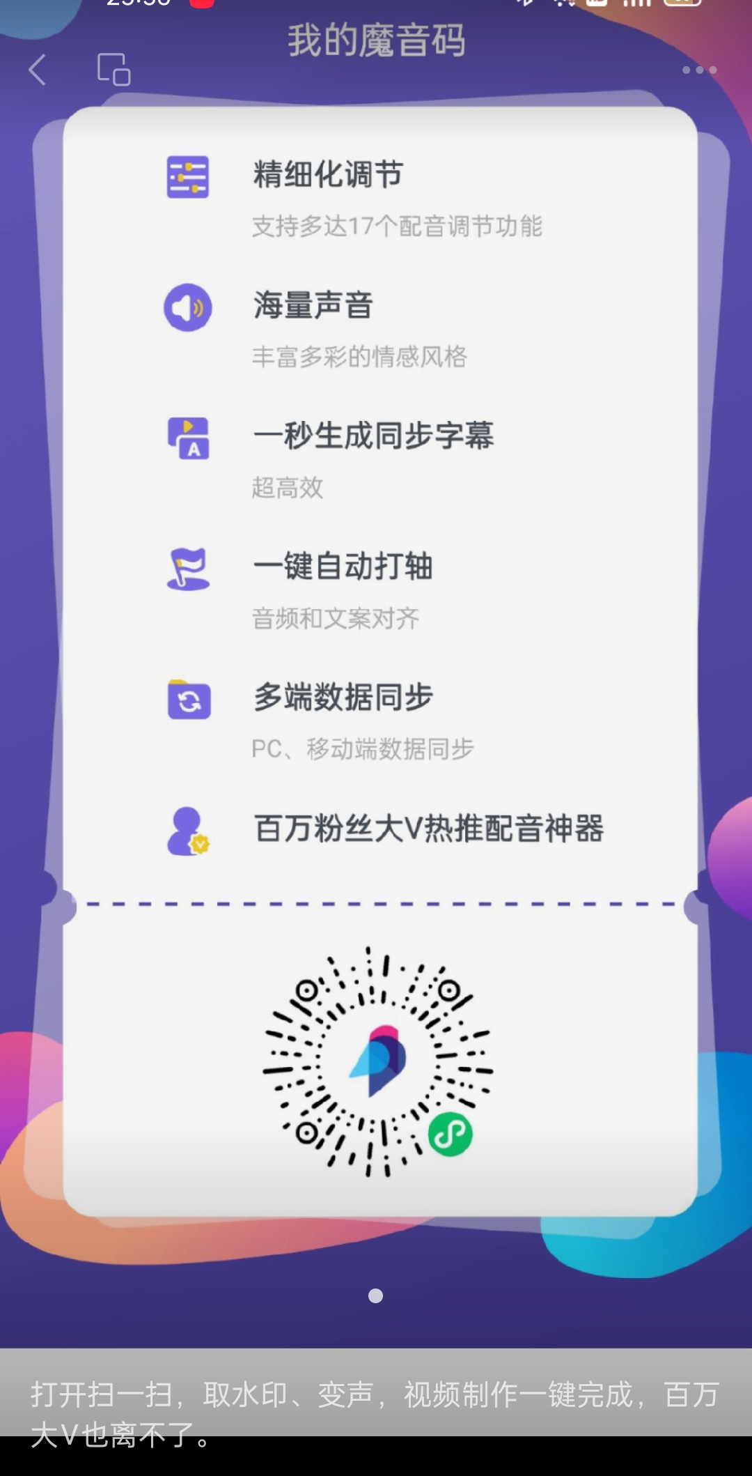 新技能get√,今天解锁了73新功能,感觉自己棒棒哒!9595