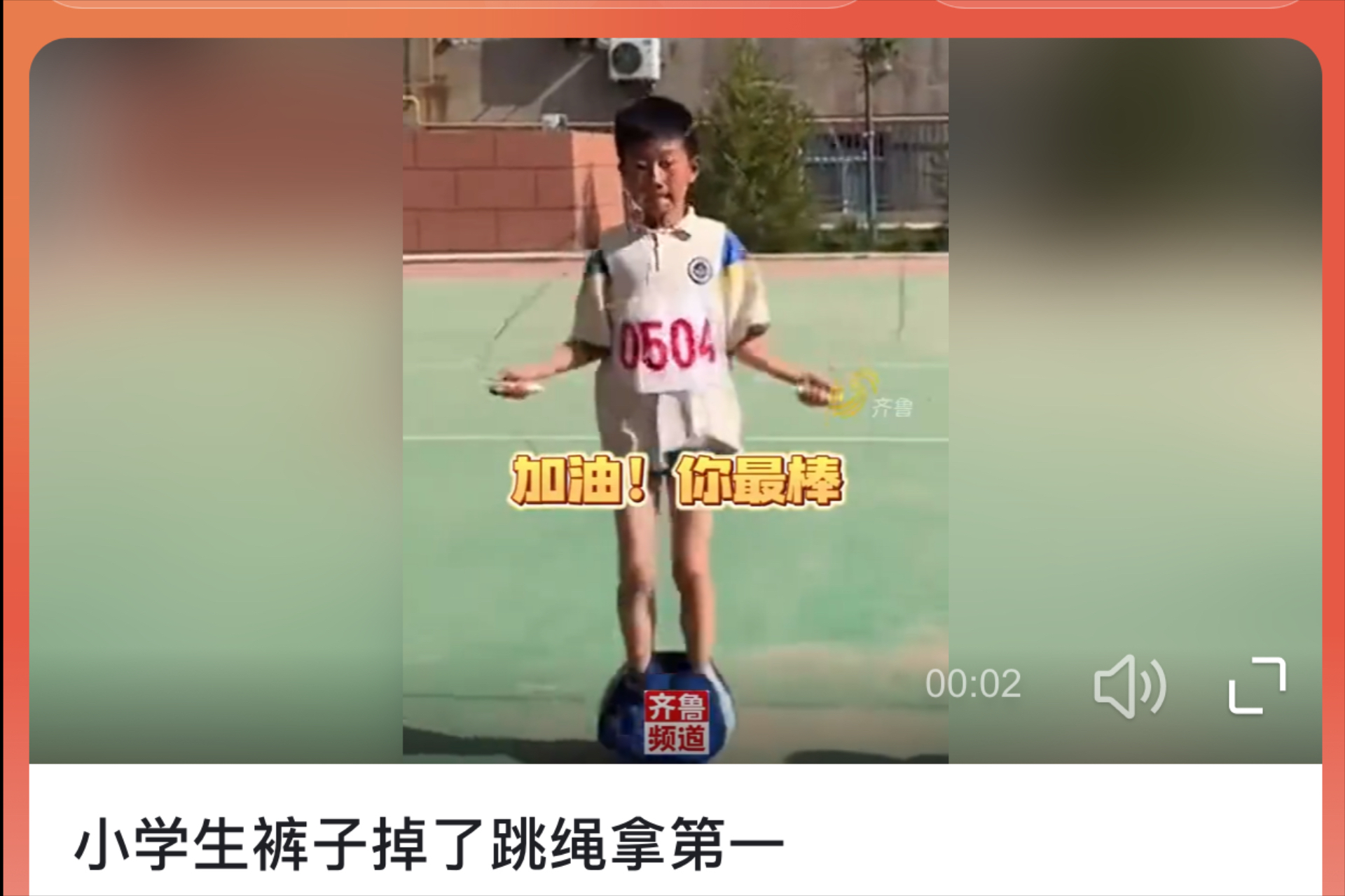 小学生脱裤子图片