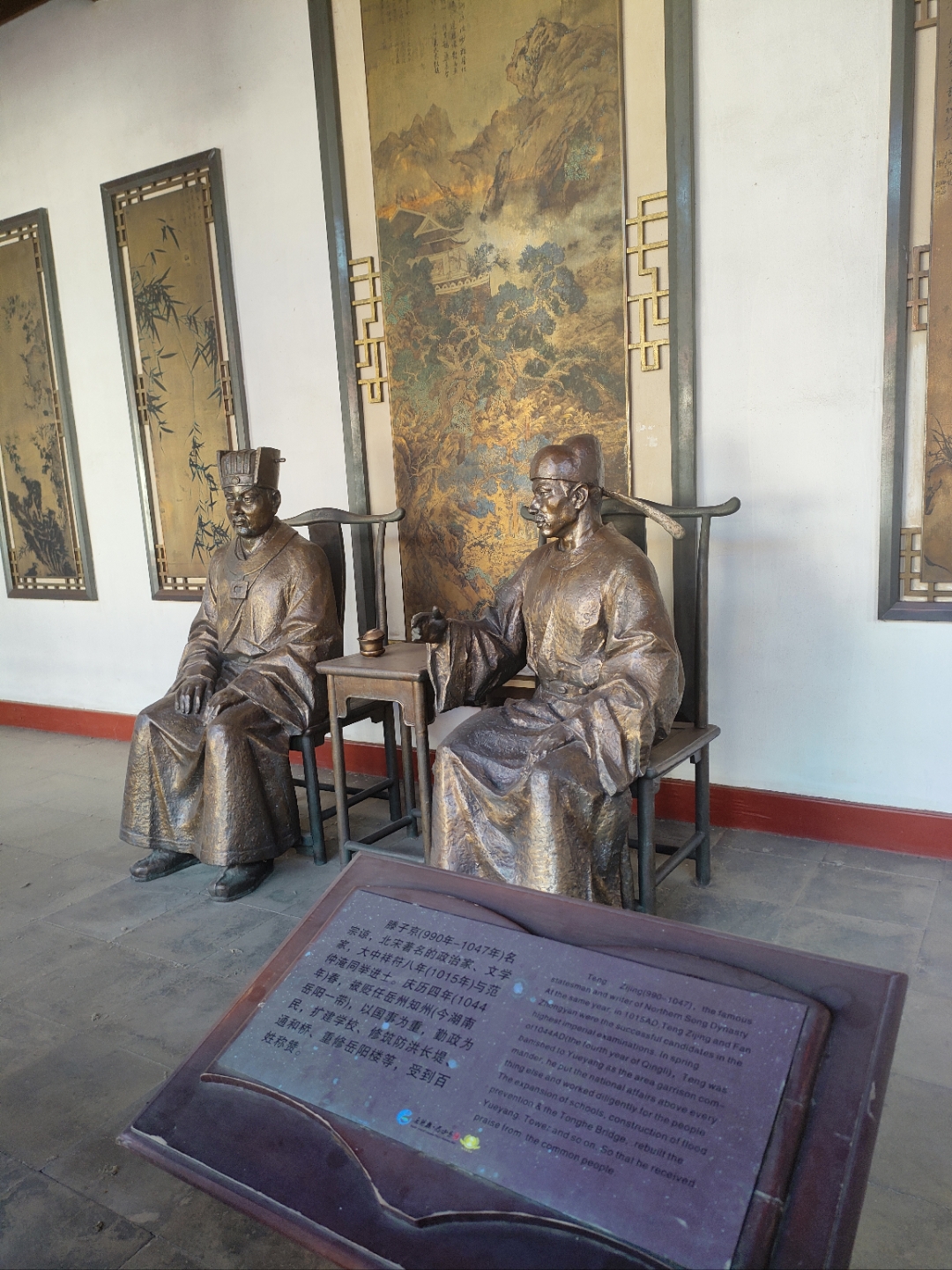 不以物喜,不以己悲,先修心,后齐家.乐与天下共之,忧则心系苍生