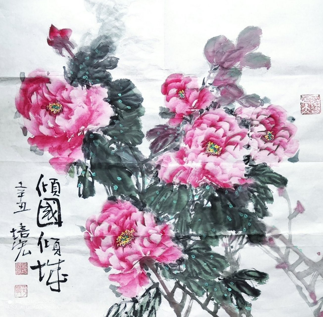 每日书画欣赏 刘培宏牡丹画    倾国倾城