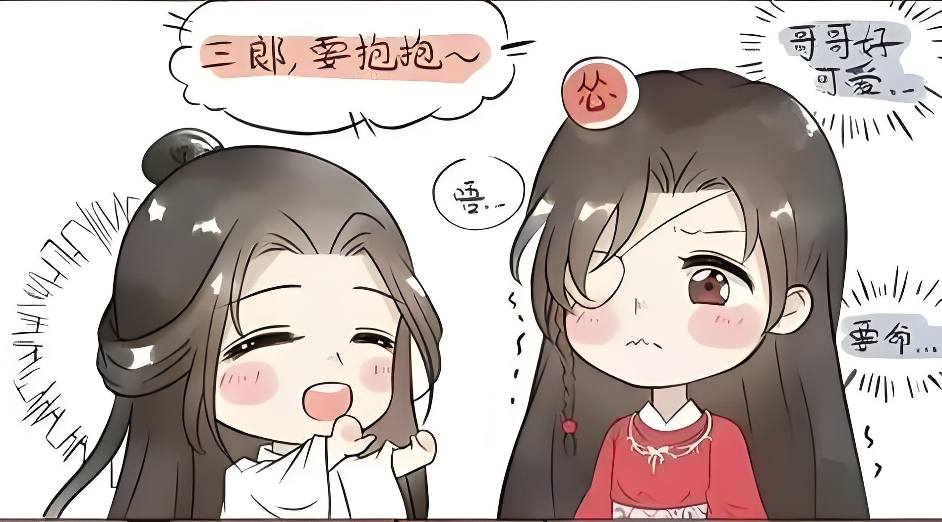 奇怪~冰妹只是求师尊抱抱~沈劳斯怎么脸红了~[滑稽][滑稽][滑稽]