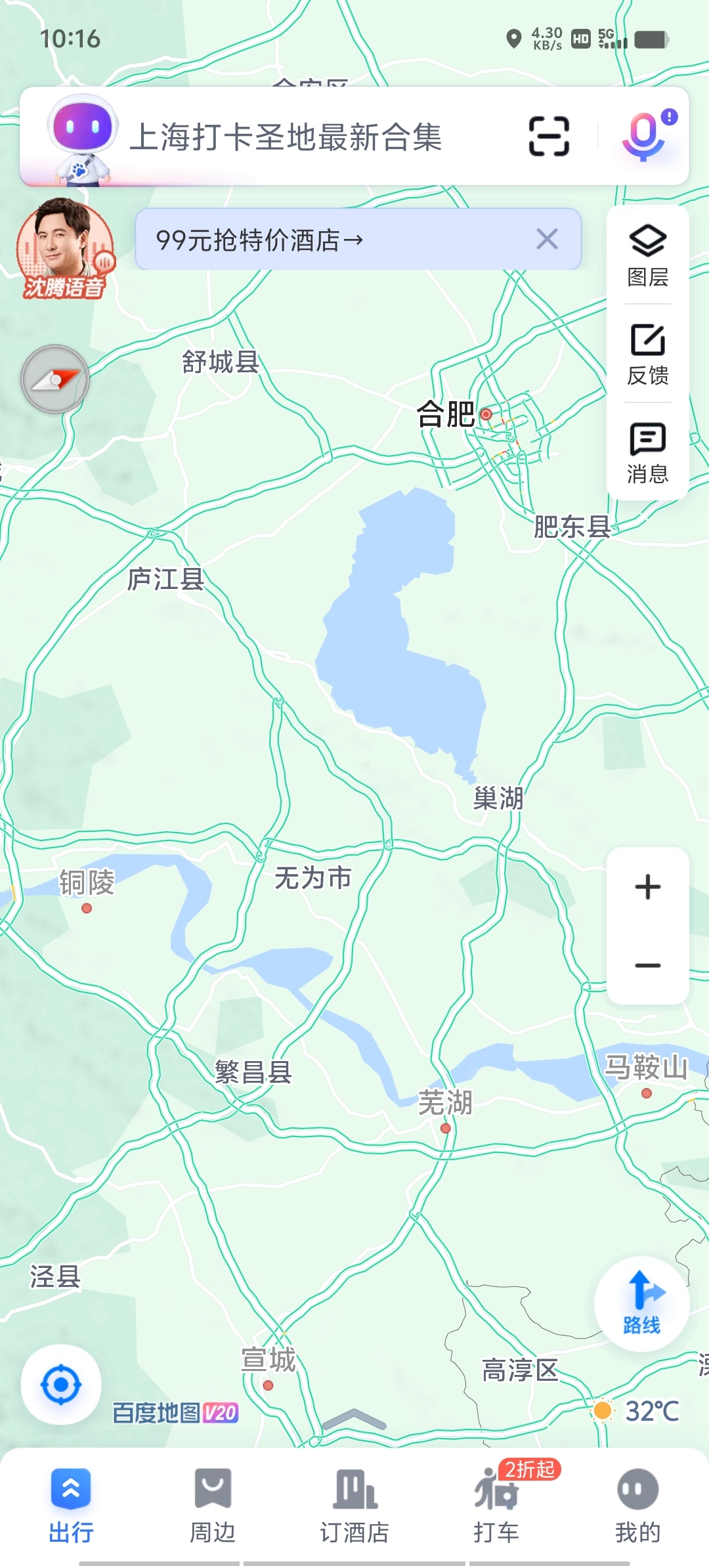 无为市是我去过最神奇的安徽城市,无为市围绕长江而设市,游玩景区数不