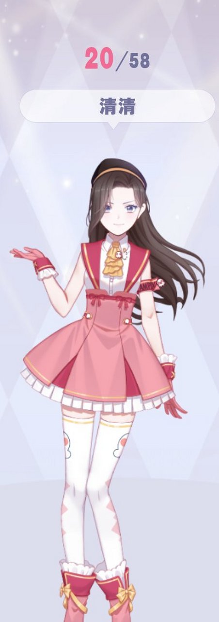 容貌:好看漂亮,性格:活泼开朗, 身份:欧克瑟族公主,欧克瑟族子民的