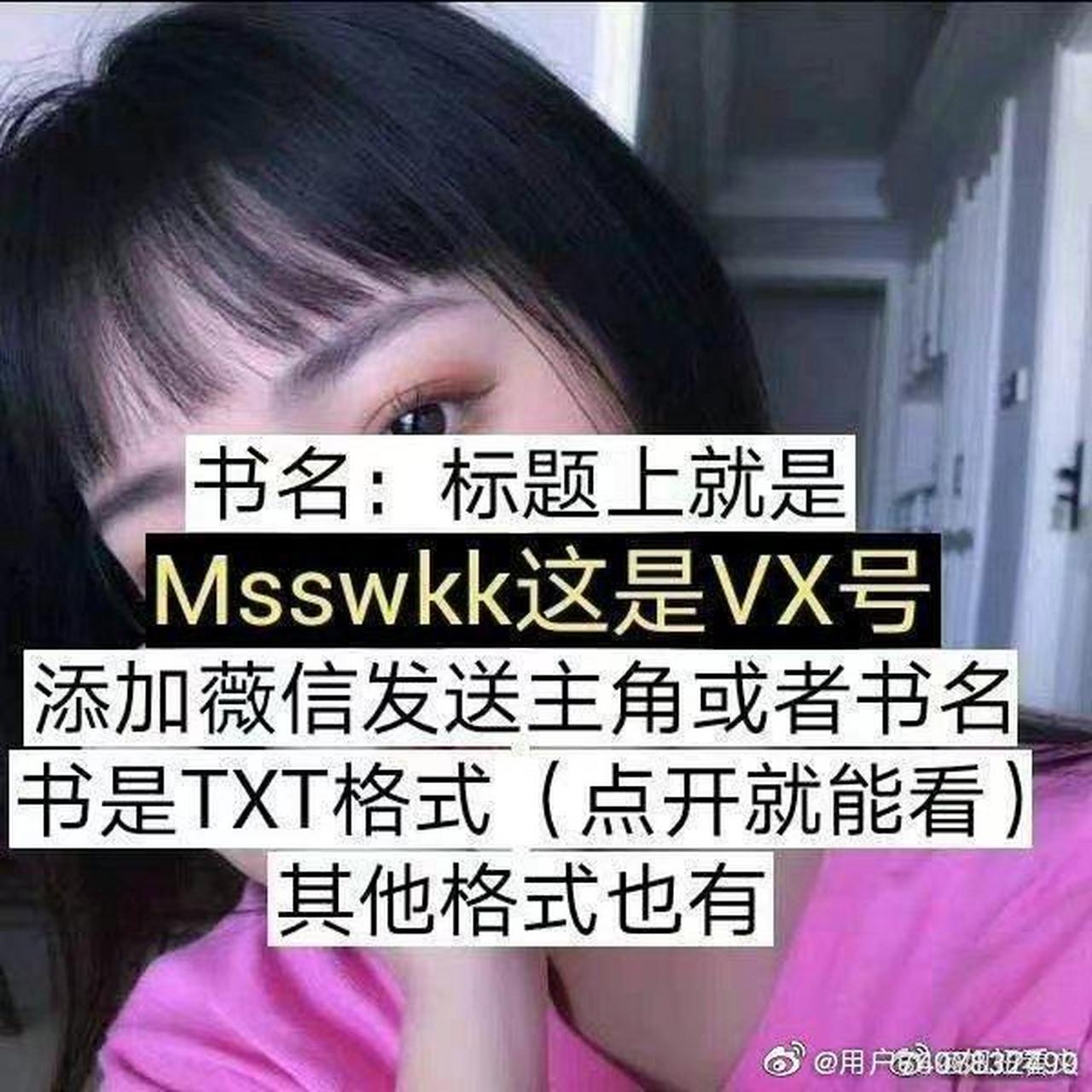【完整版《舒清因沈司岸》又名《舒清因沈司岸/败给喜欢》舒清因沈