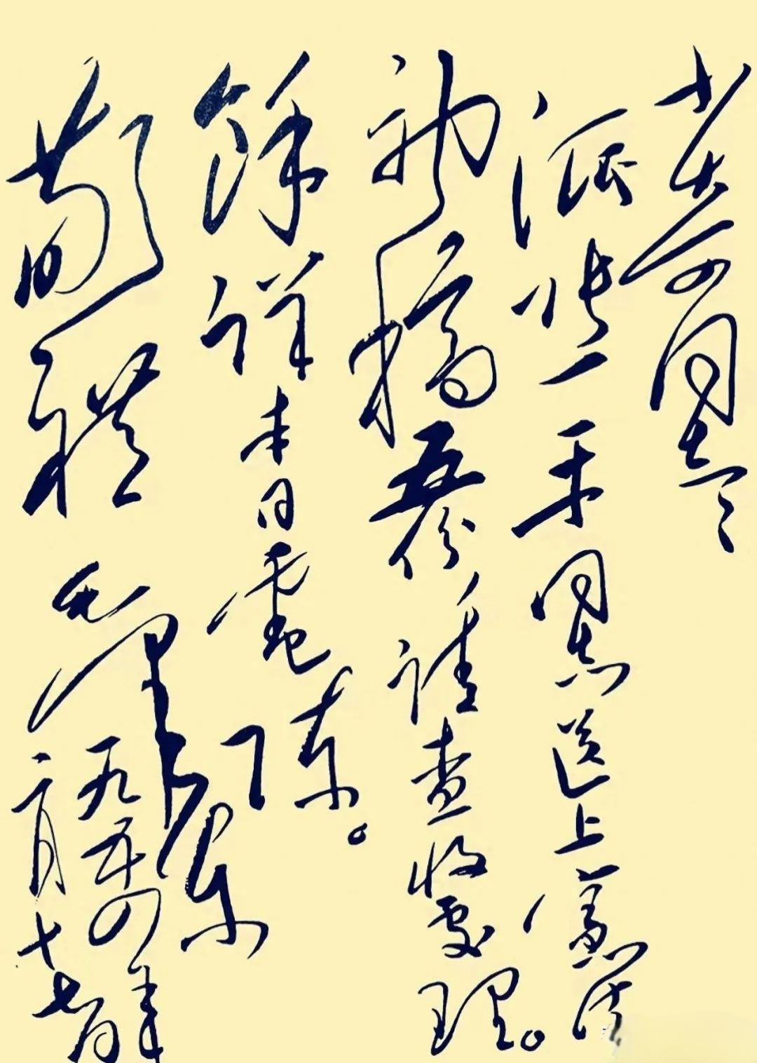 张改琴楷书挺进大别山书法体抗日英烈百世流芳的草书白云山下呼声急