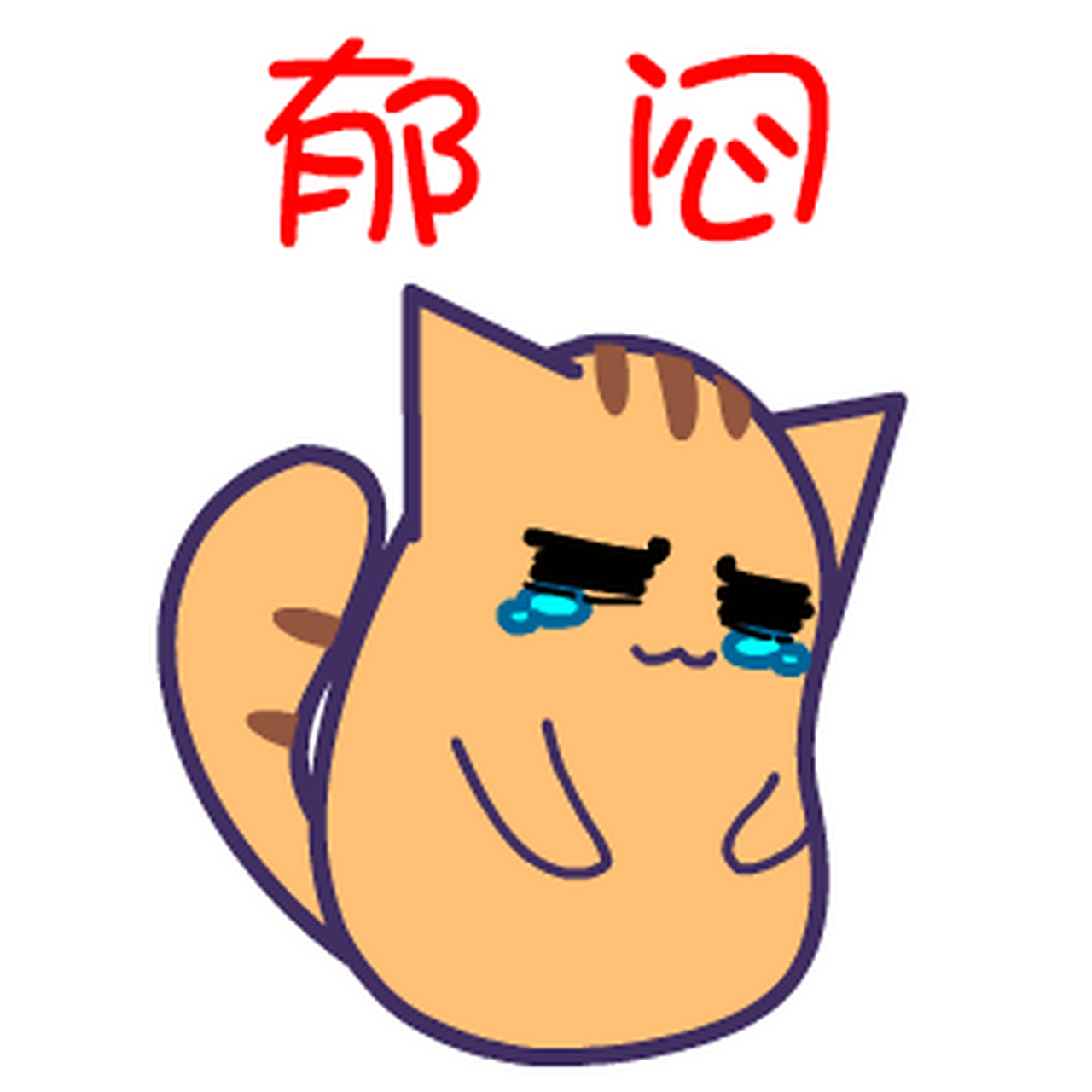 换气,保持良好的室内环境卫生等不仅有利于呼吸健康,还有助于调节心情