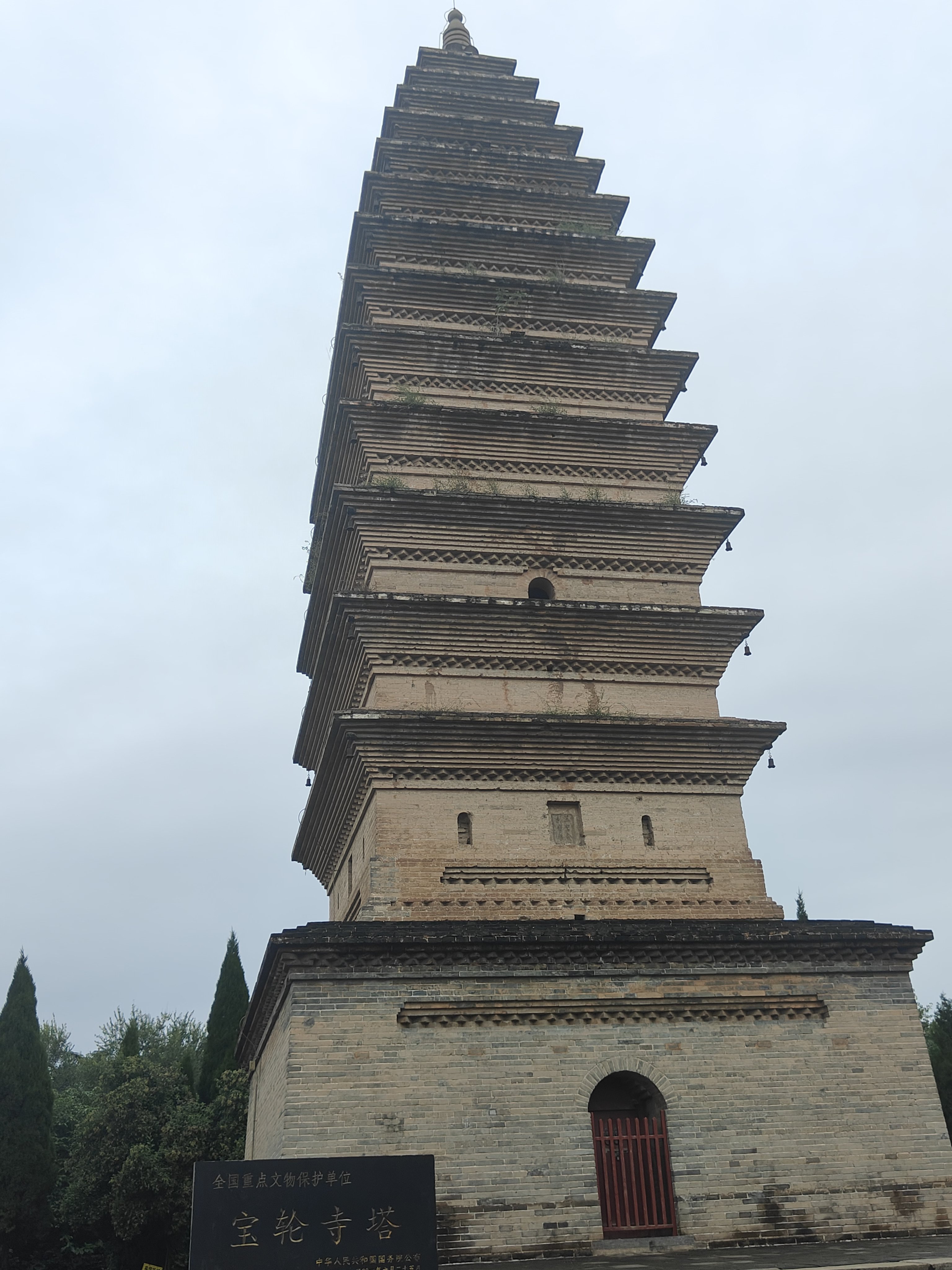 三门峡宝轮寺塔,著名的蛤蟆塔,回音塔,过去有宝轮寺,可是现在仅有一个