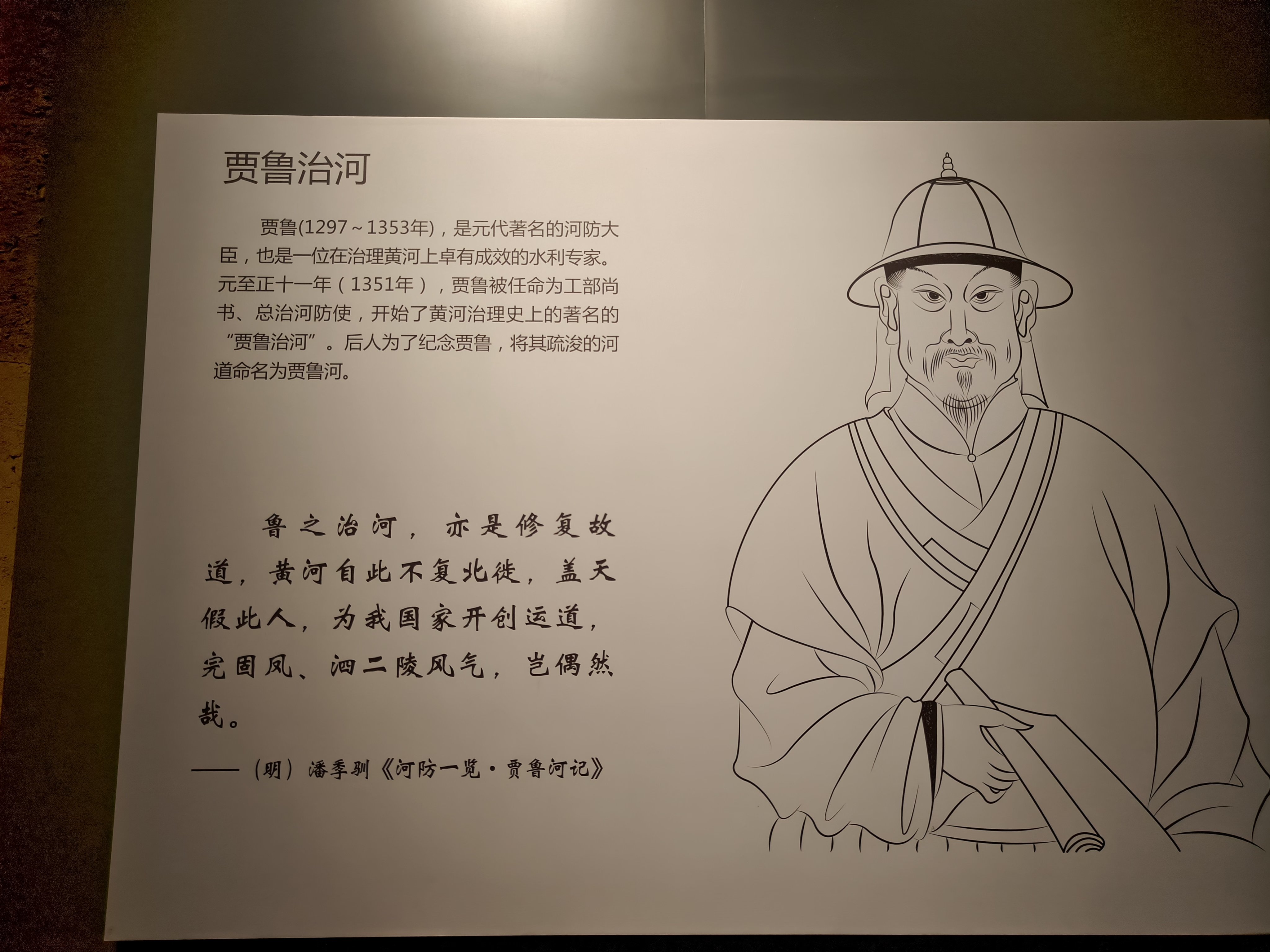 的各类方式,镇河铁牛,当然还是人为根本就治水名臣也就出现了,贾鲁河