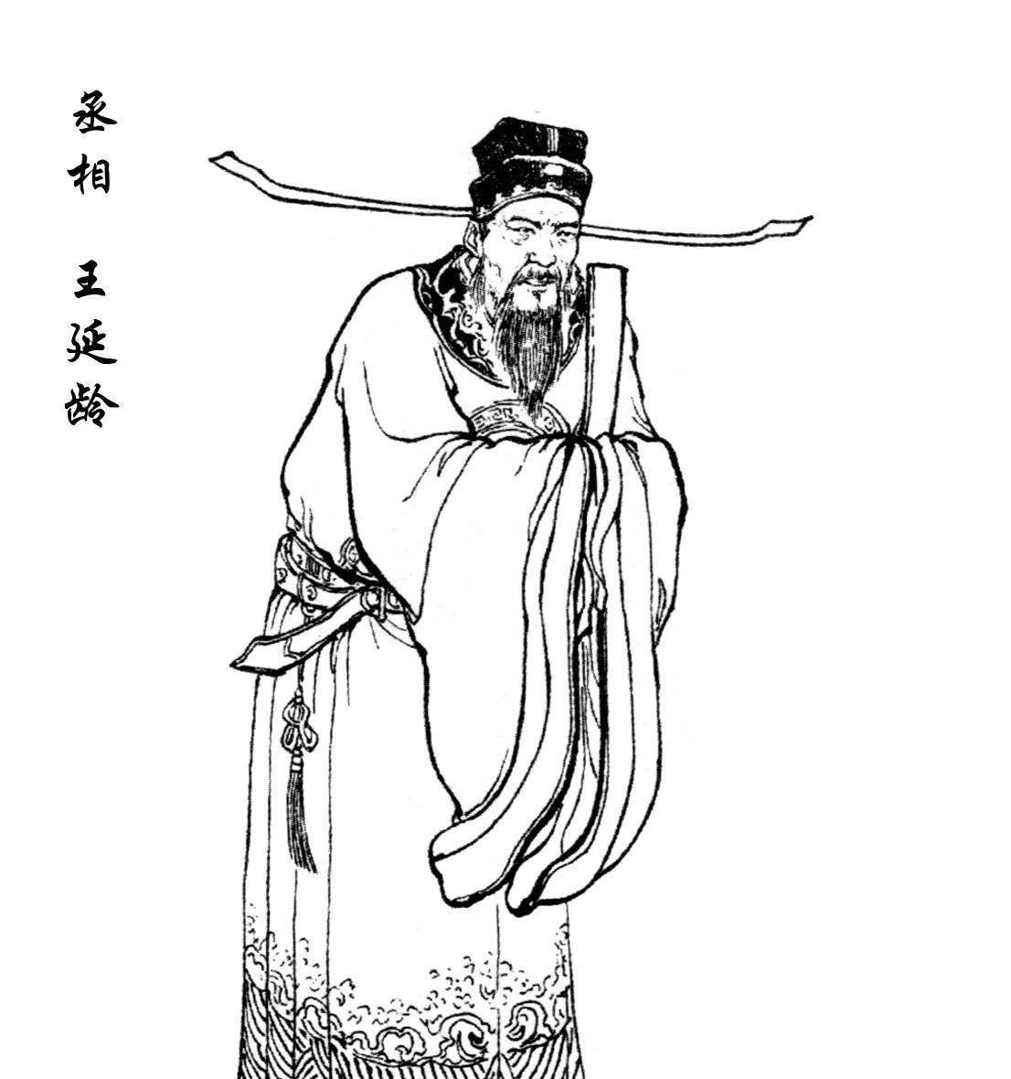 赵普相爷风采依旧,智慧如炬,令人敬仰