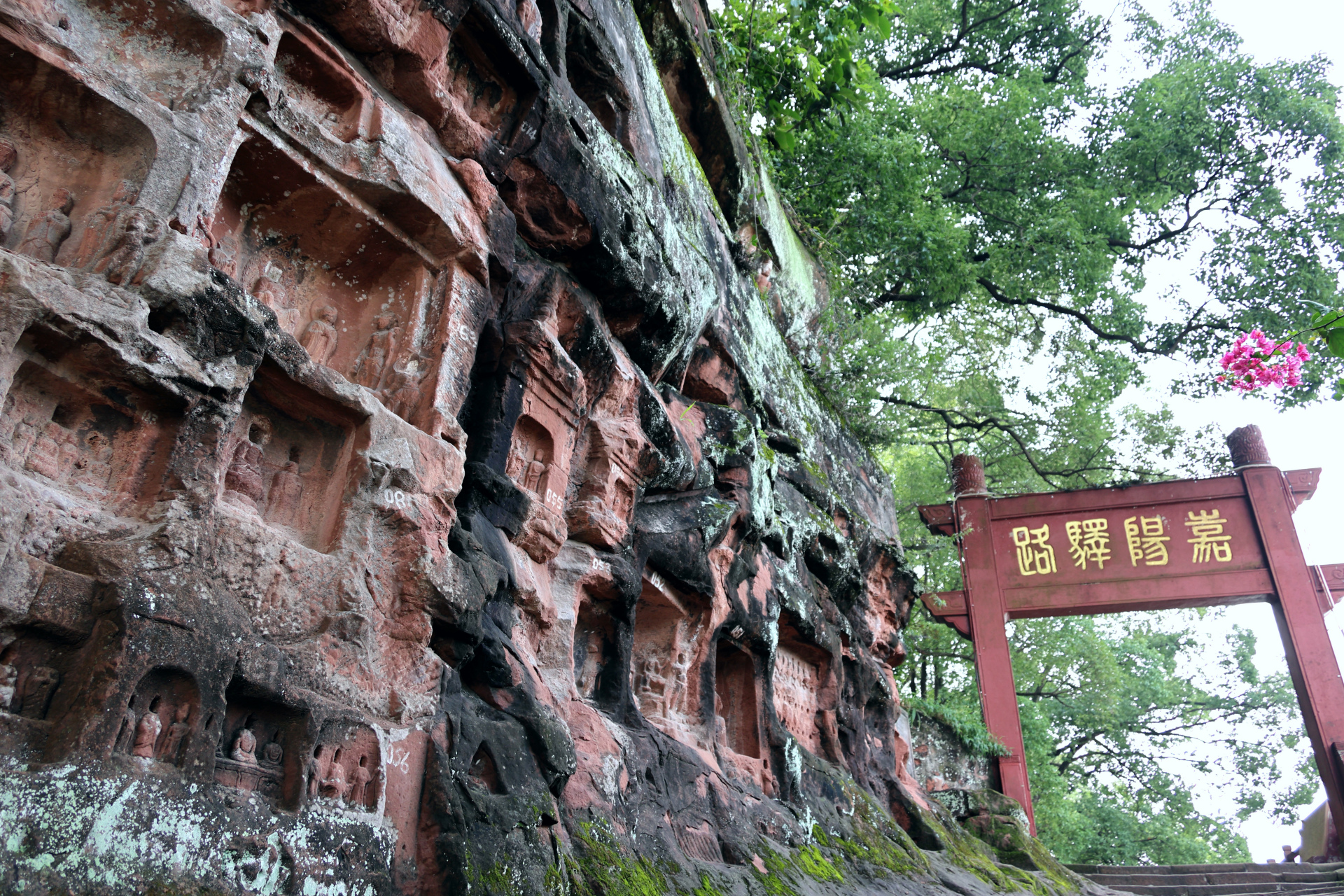 夹江千佛岩山雄水秀,古迹众多,明代的曹学佺在《蜀中名胜记》中称它为