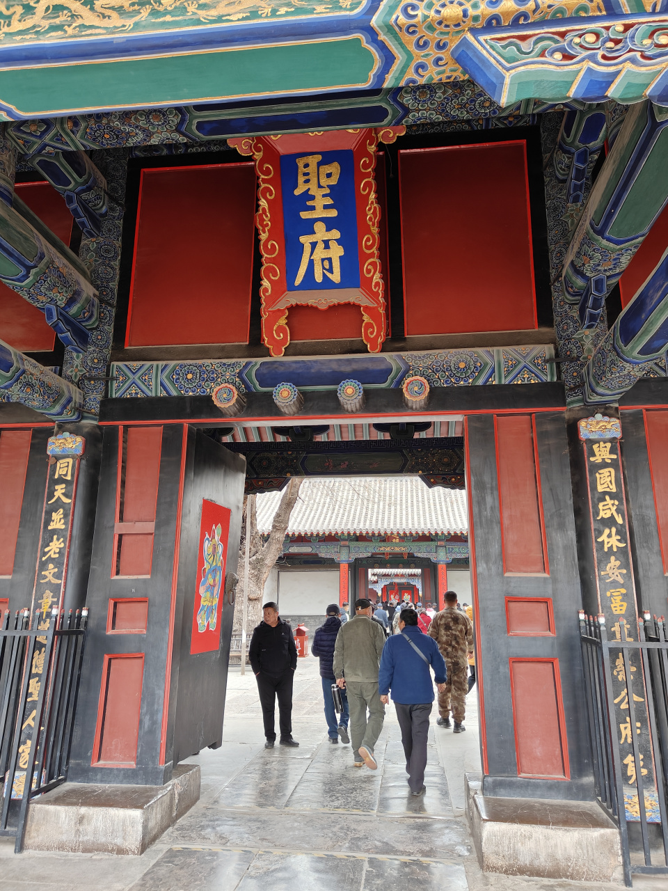 山东曲阜孔府门口的对联很有意思,孔府门联"与国咸休安富尊荣公府第
