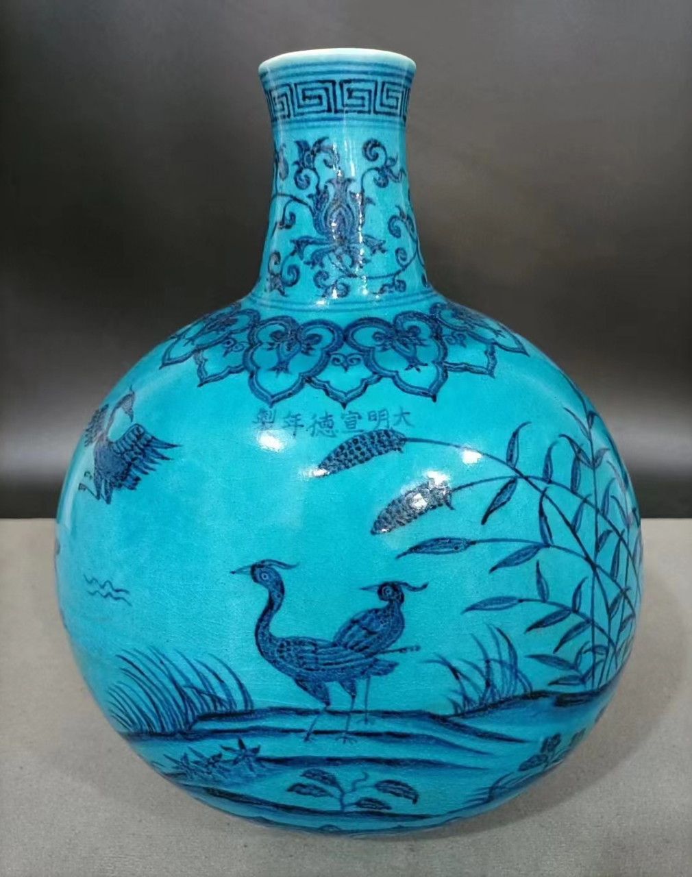 明宣德孔雀蓝瓶