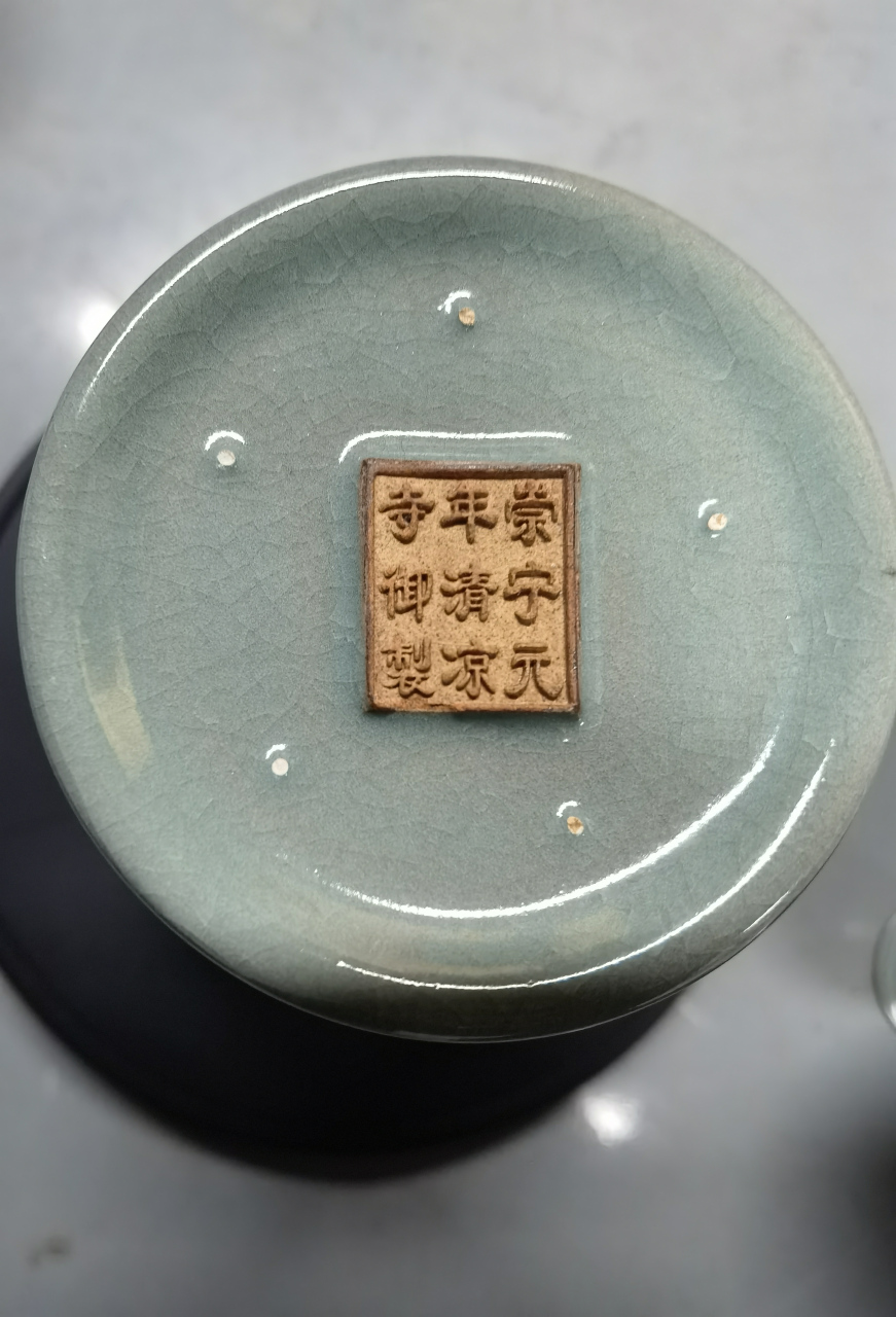 行家眼力分享,所谓汝窑底款,下面几款从釉面,落款及支丁哪一件底款是