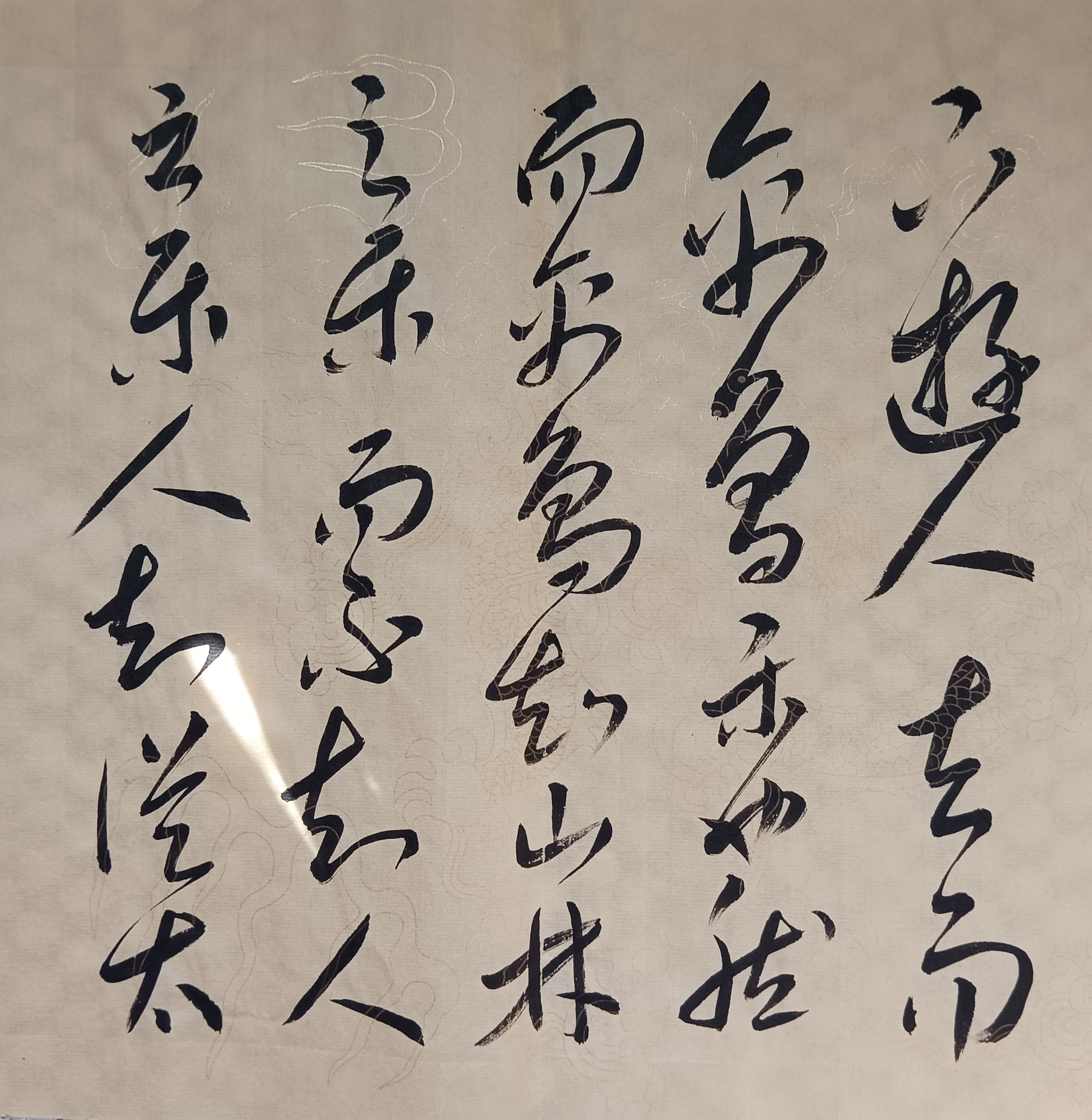 李大选草书全集之,册页,欧阳修《醉翁亭记》(下)