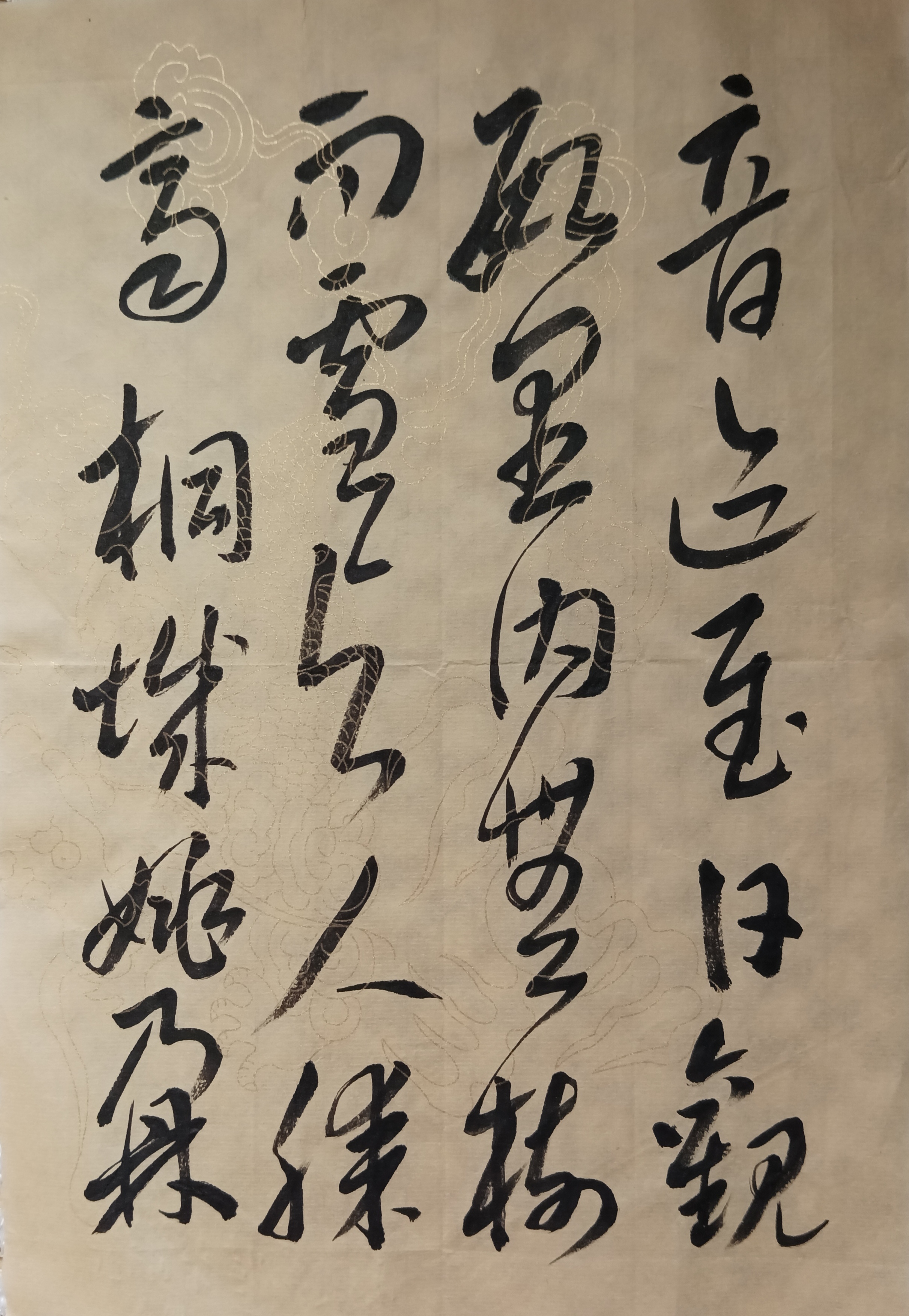 当代著名书法家,李大选草书全集之,姚鼐《登泰山记》册页(下) 顶级