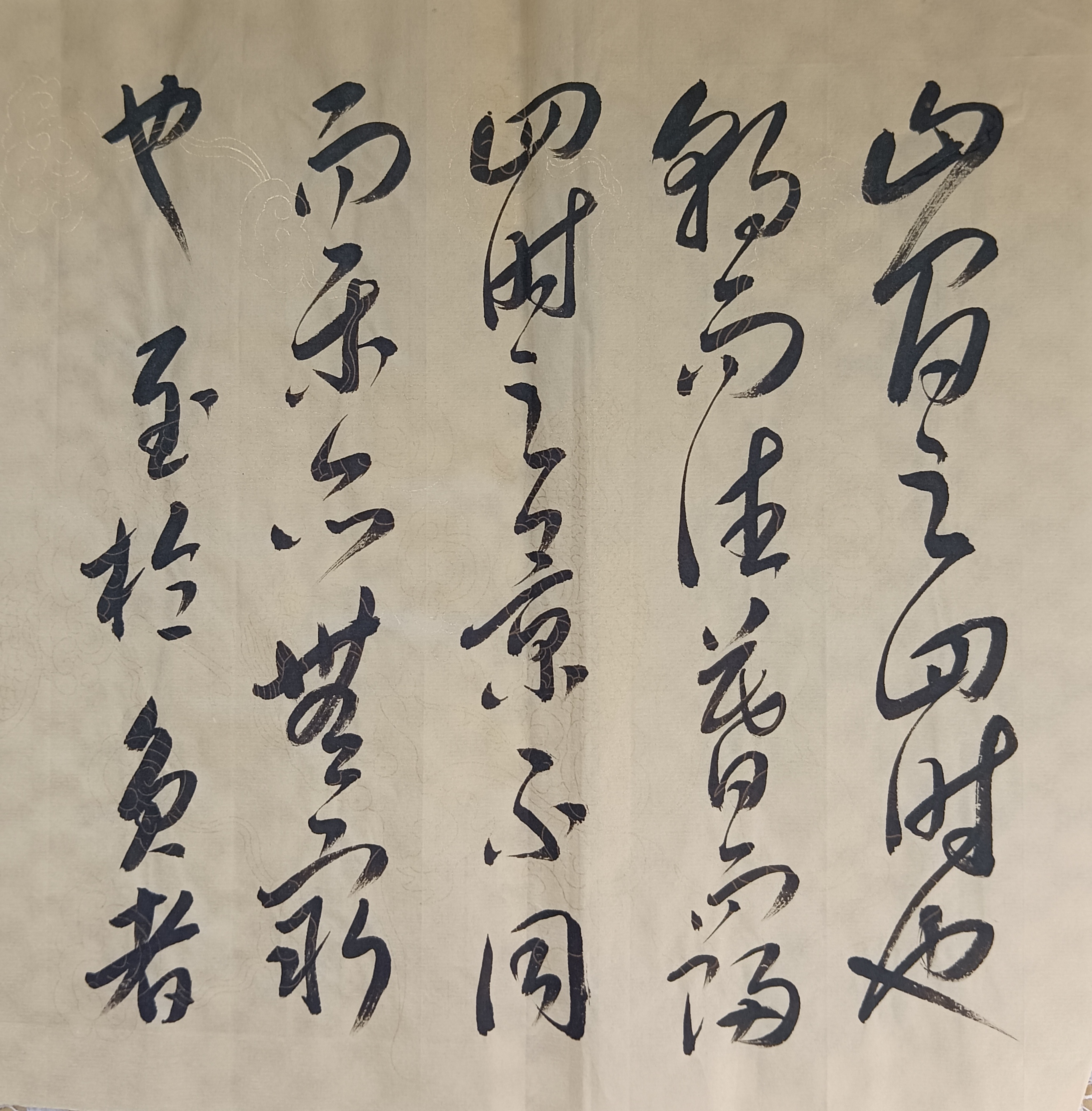 李大选草书全集之,册页,欧阳修《醉翁亭记》(下)